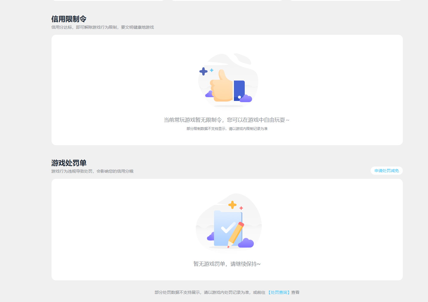 SJZQM4156609三角洲行动账号详情图8 SJZQM4156609三角洲行动账号详情图8