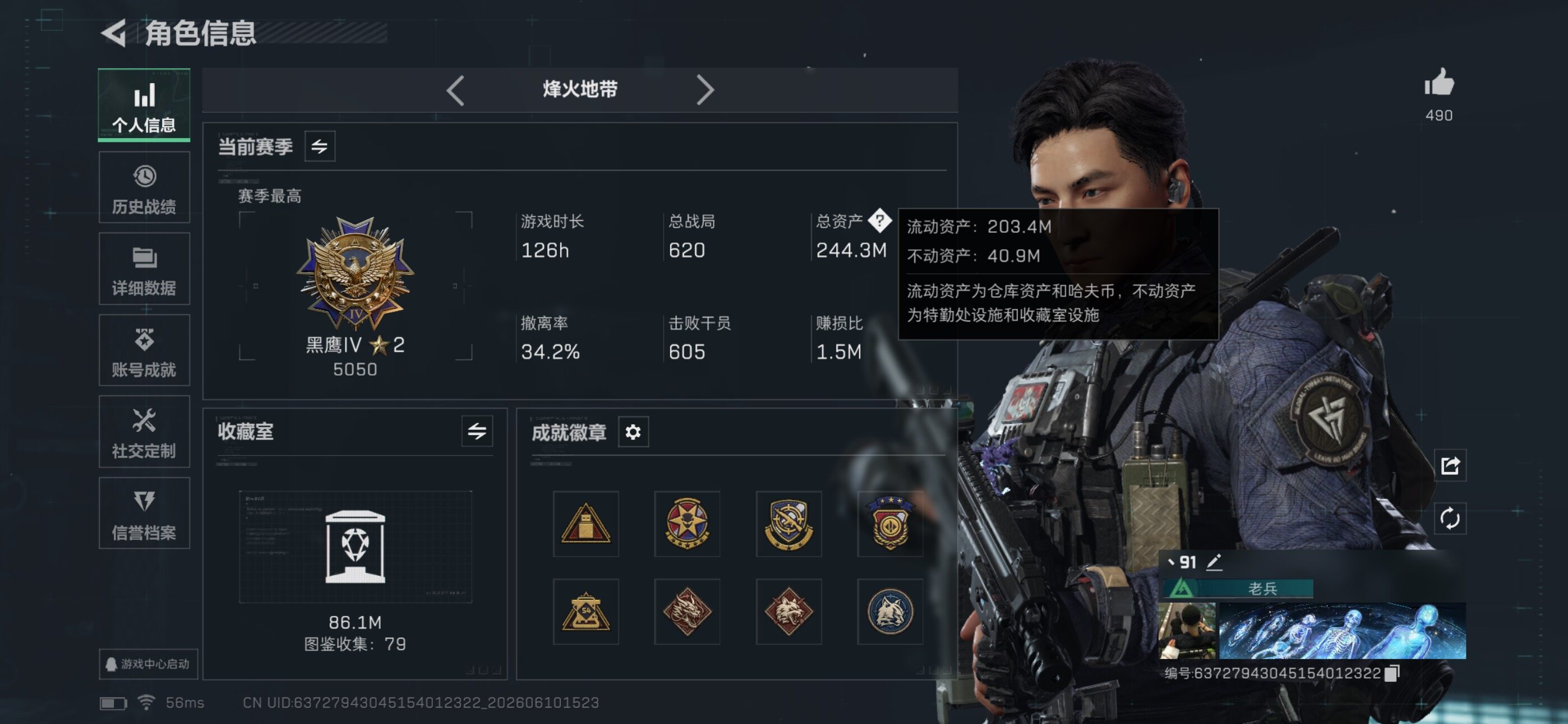 大图