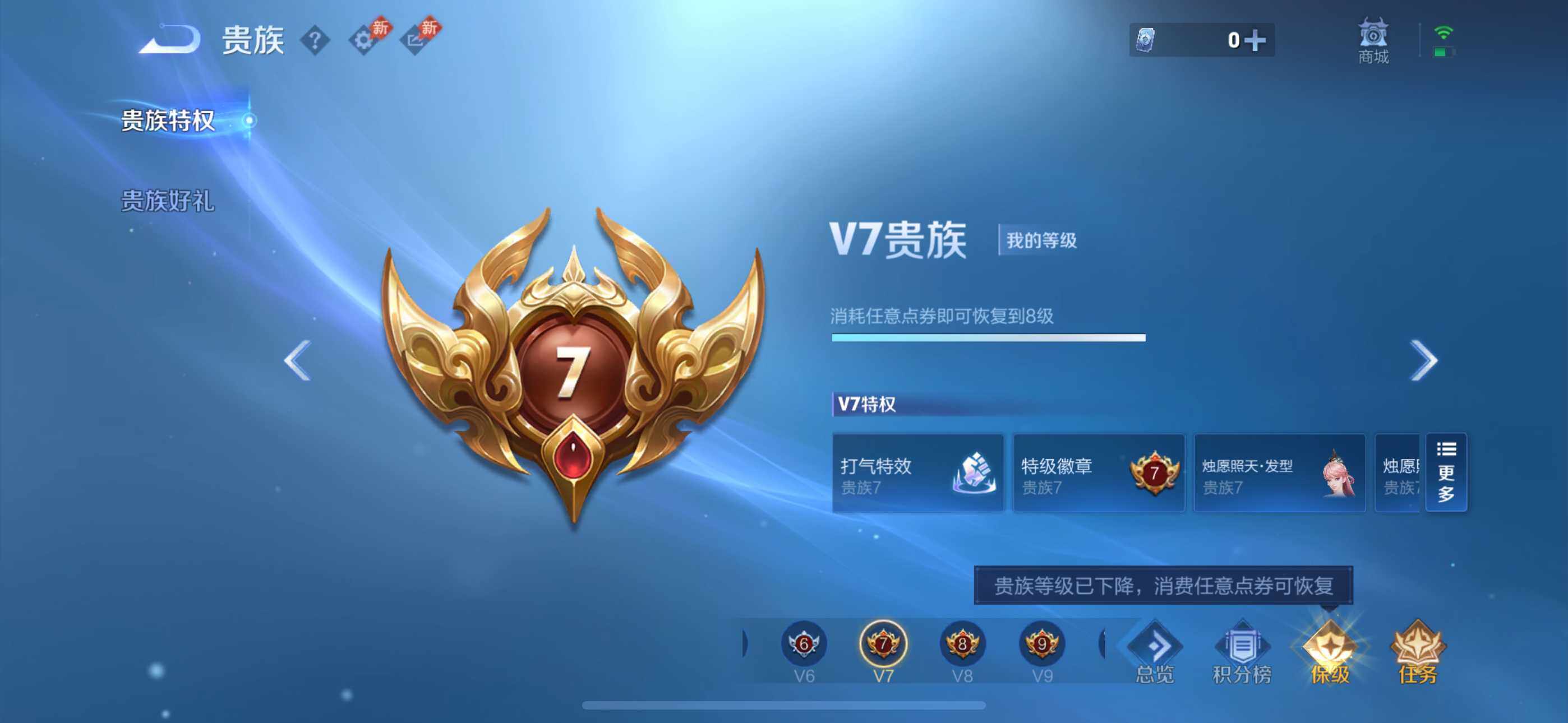 WZDN4416254王者荣耀账号详情图2 WZDN4416254王者荣耀账号详情图2