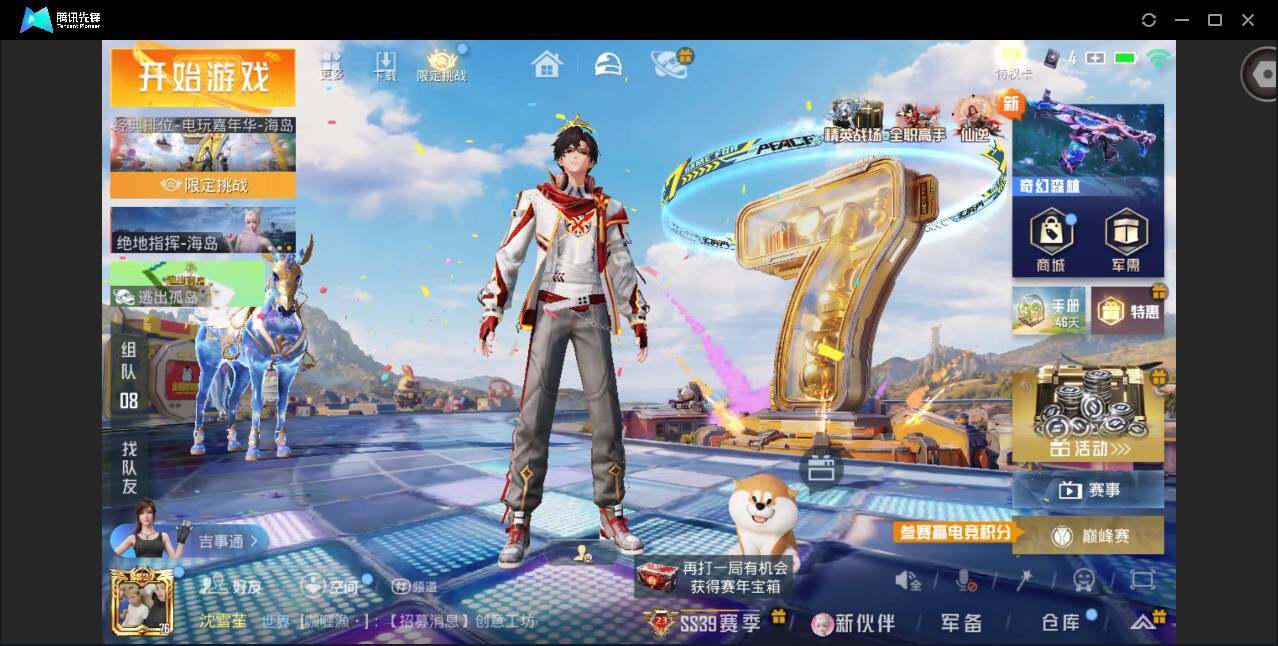 大图