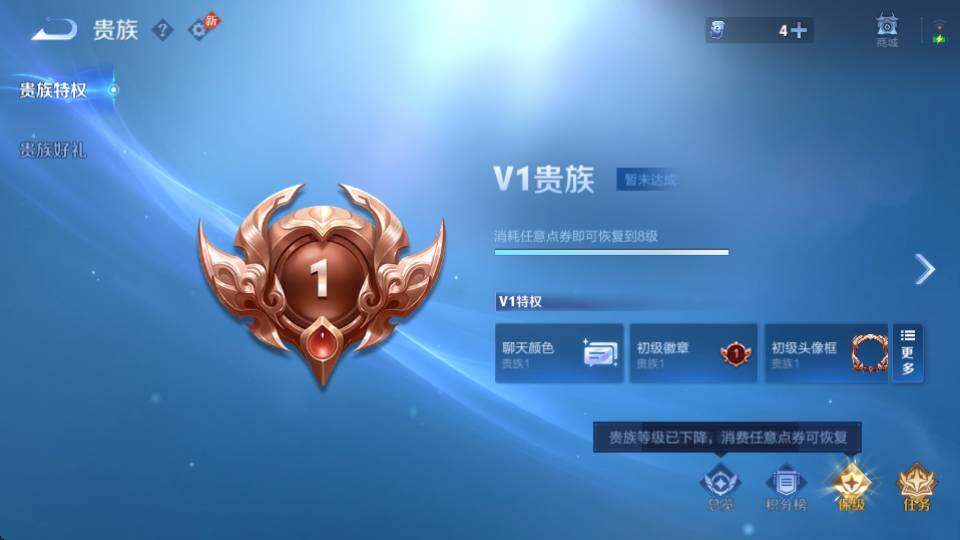 WZQM4416776王者荣耀账号详情图24 WZQM4416776王者荣耀账号详情图24