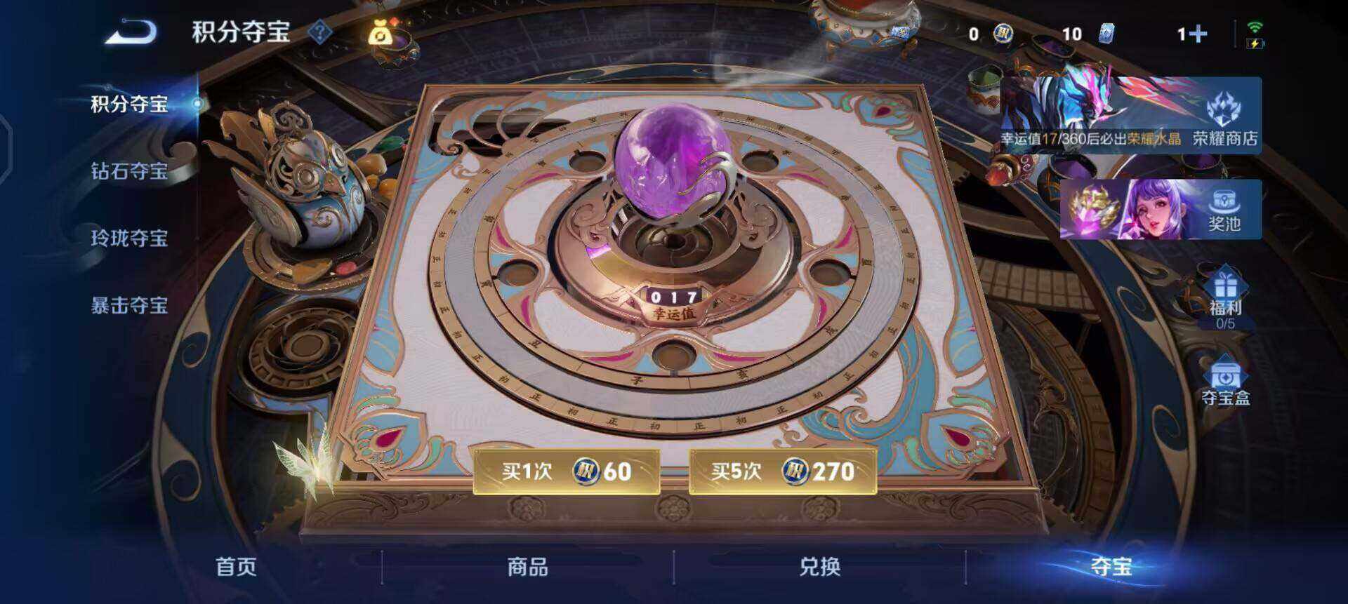 WZQM4421397王者荣耀账号详情图10 WZQM4421397王者荣耀账号详情图10