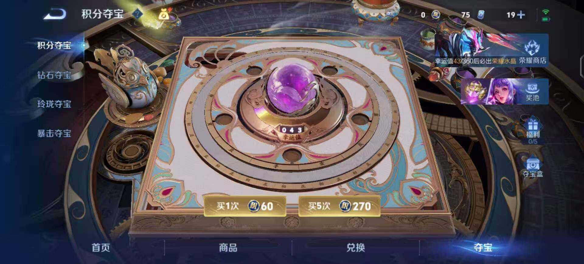 WZQM4421133王者荣耀账号详情图10 WZQM4421133王者荣耀账号详情图10