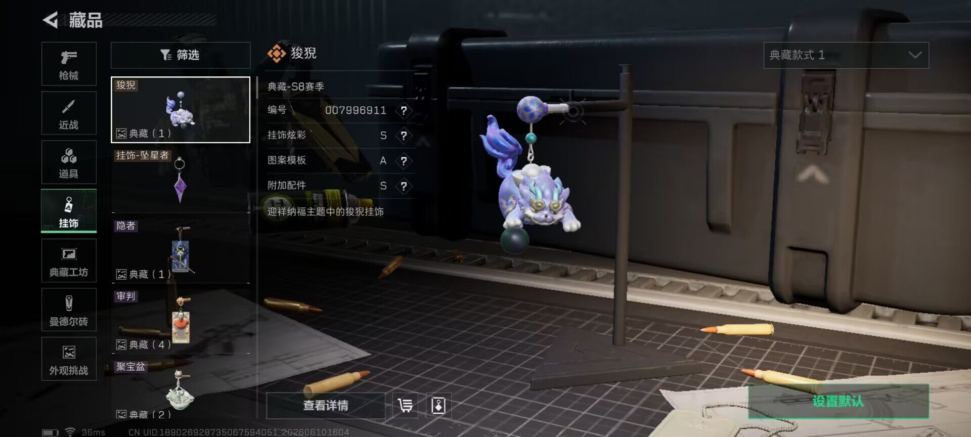 SJZEY4153040三角洲行动账号详情图8 SJZEY4153040三角洲行动账号详情图8