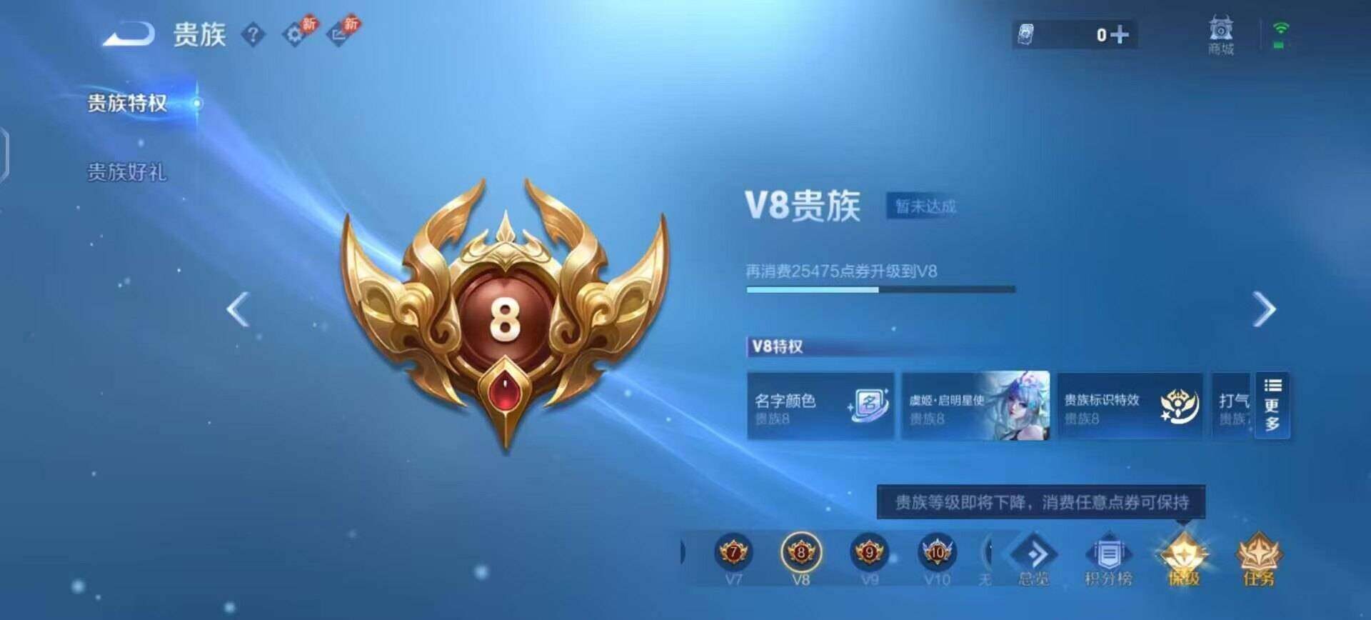 WZQM4425657王者荣耀账号详情图6 WZQM4425657王者荣耀账号详情图6