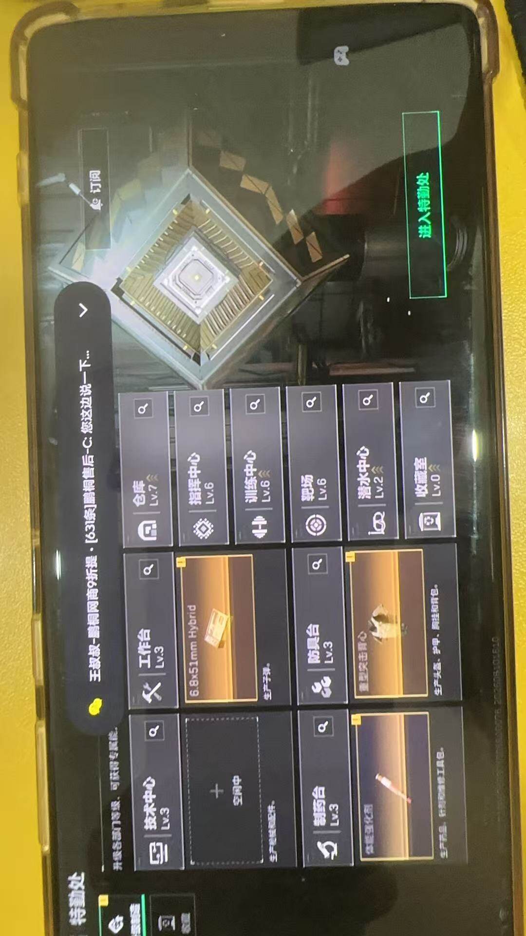 SJZQM4153185三角洲行动账号详情图6 SJZQM4153185三角洲行动账号详情图6