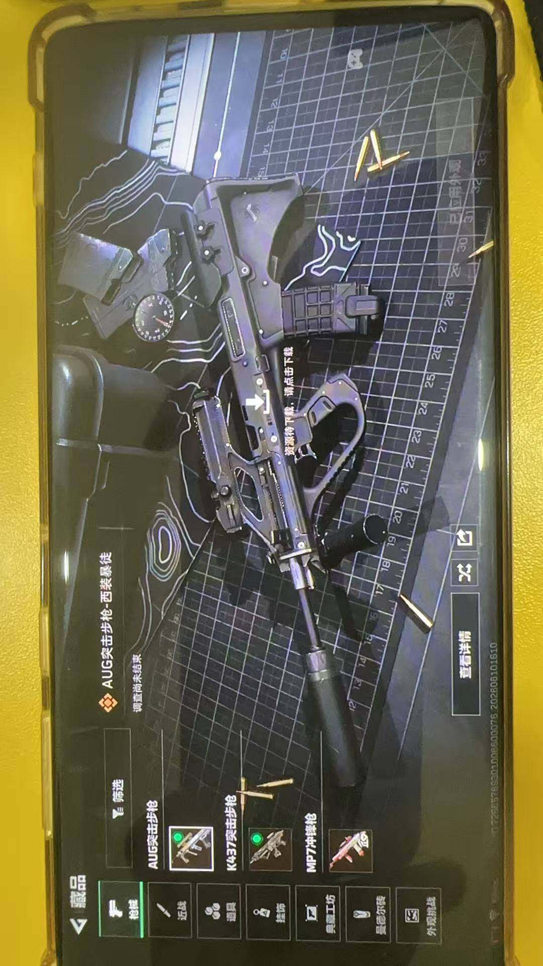 SJZQM4153185三角洲行动账号详情图7 SJZQM4153185三角洲行动账号详情图7
