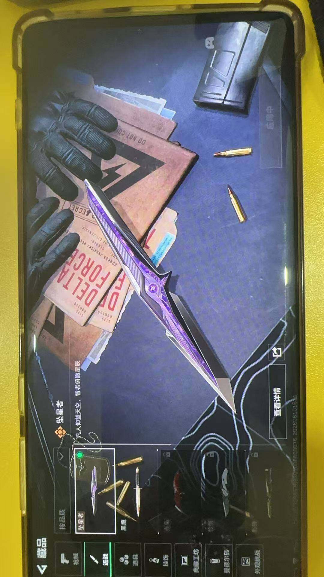 SJZQM4153185三角洲行动账号详情图8 SJZQM4153185三角洲行动账号详情图8