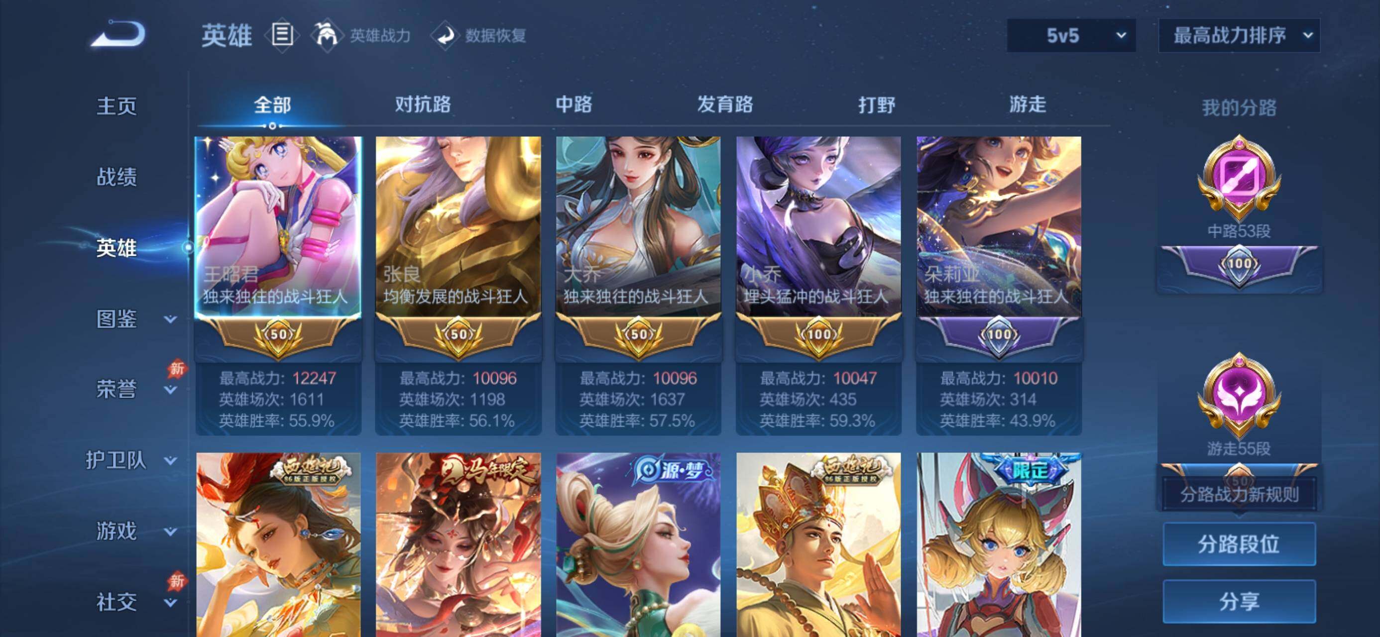 大图