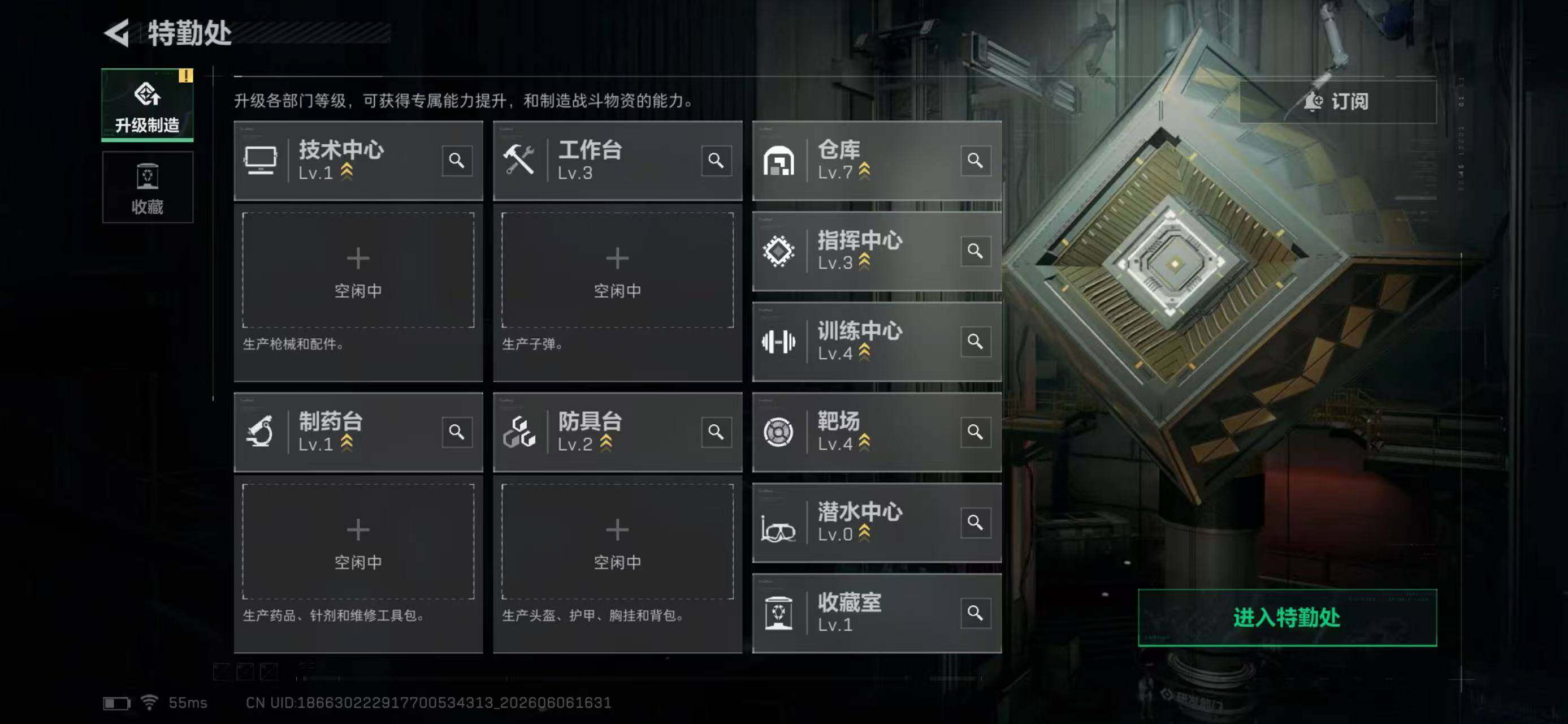 SJZYYT4153059三角洲行动账号详情图9 SJZYYT4153059三角洲行动账号详情图9
