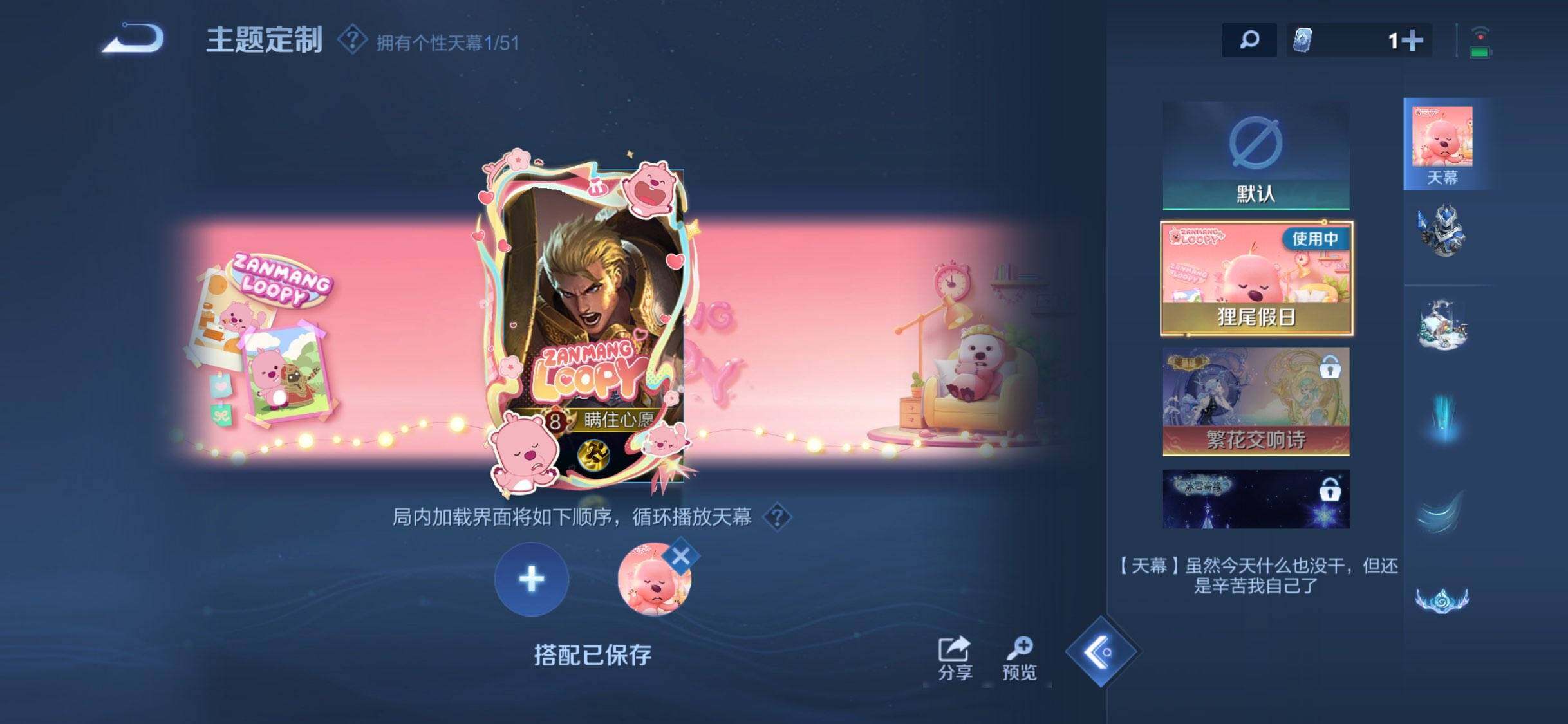 WZDN4416293王者荣耀账号详情图2