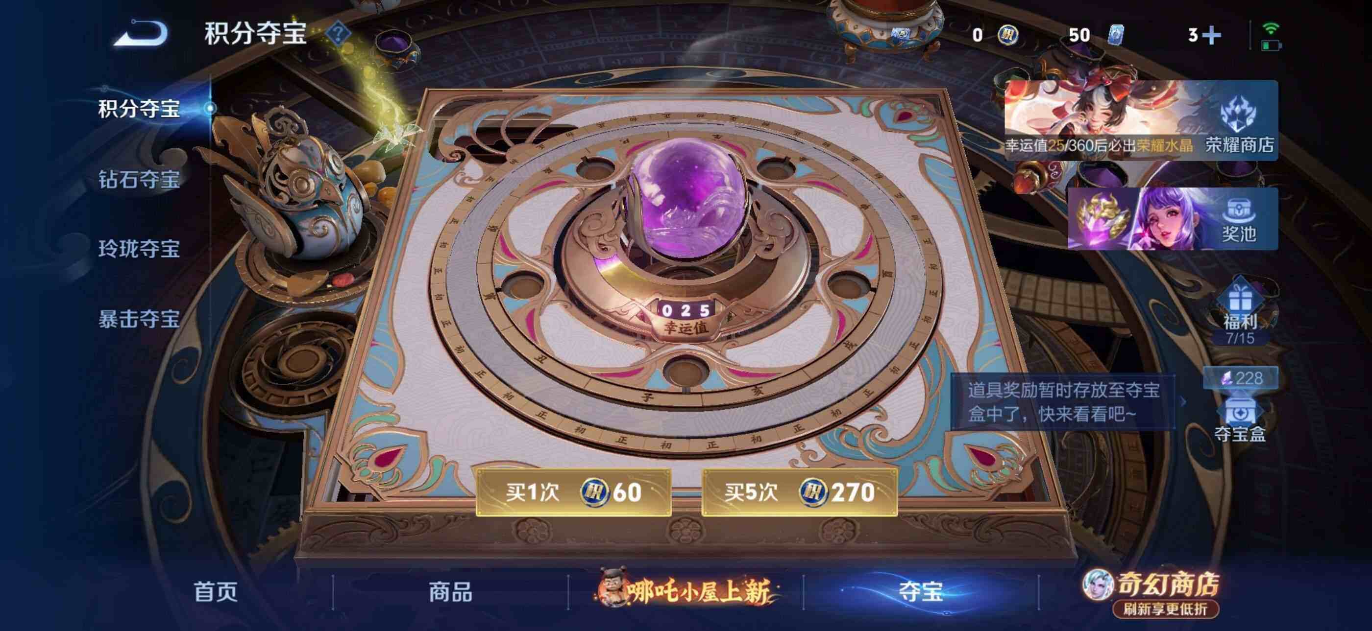 WZQM4421405王者荣耀账号详情图16 WZQM4421405王者荣耀账号详情图16