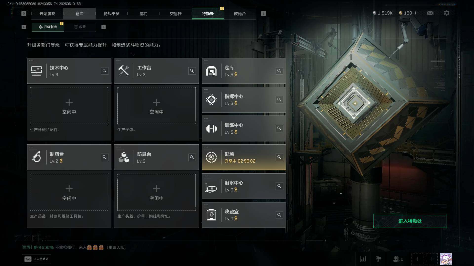 SJZEY4155588三角洲行动账号详情图7