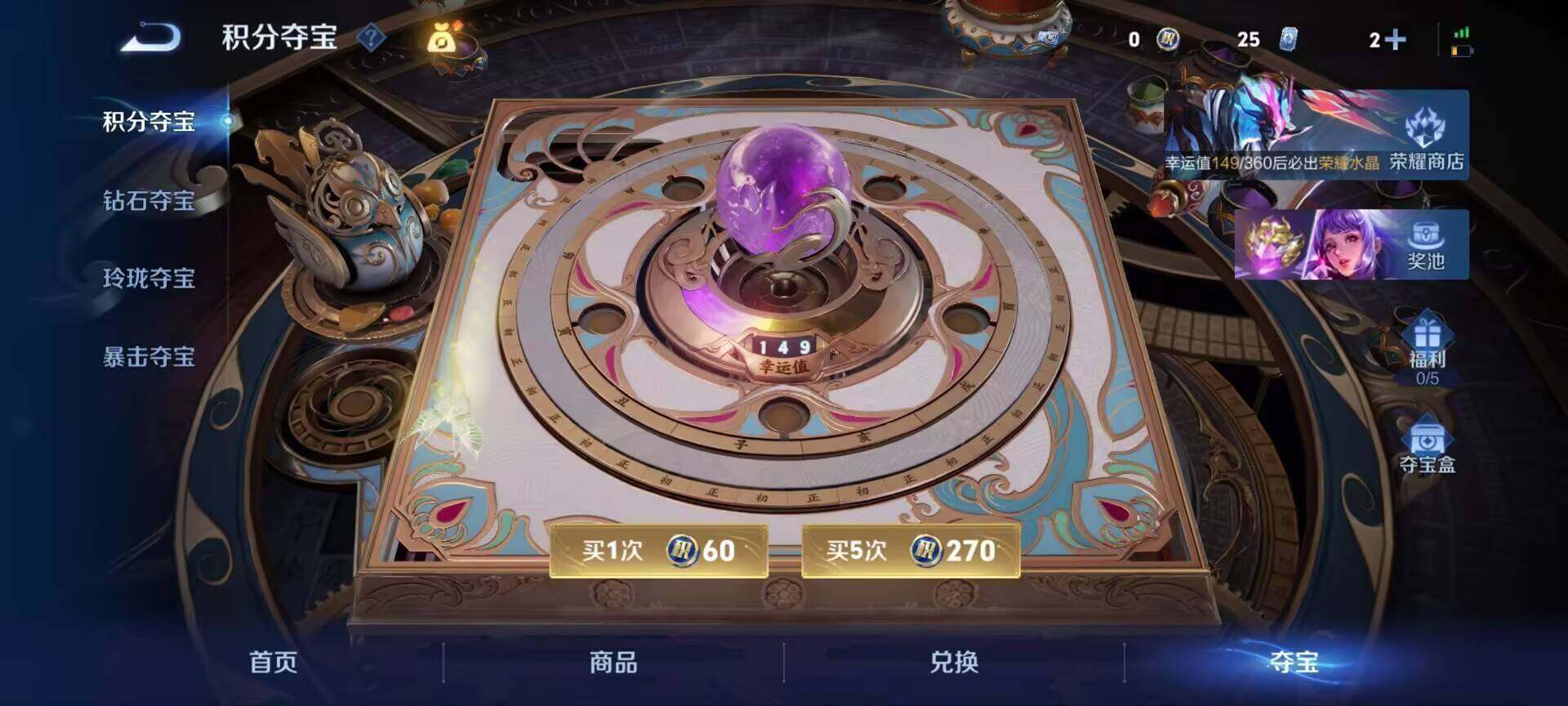 WZQM4426251王者荣耀账号详情图12 WZQM4426251王者荣耀账号详情图12
