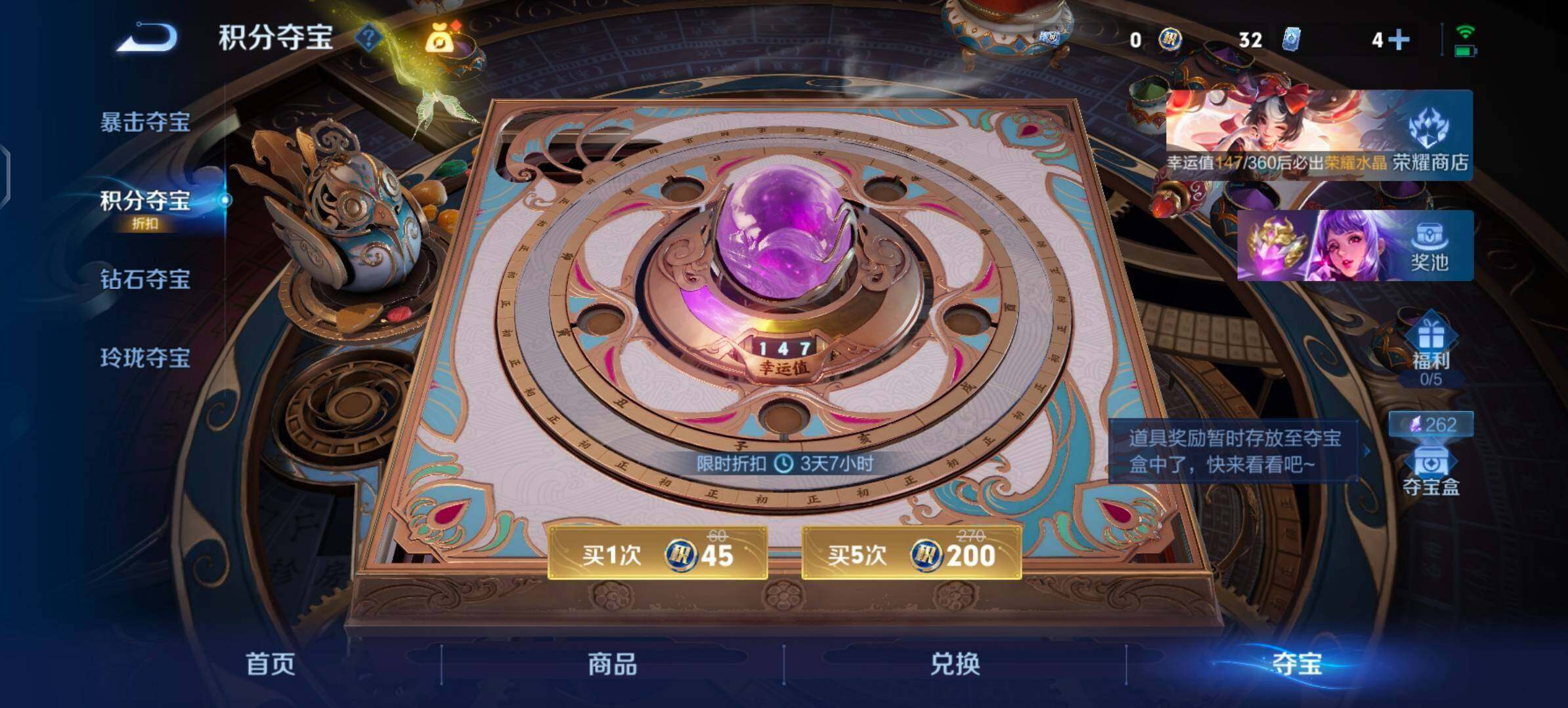 WZQM4421438王者荣耀账号详情图8 WZQM4421438王者荣耀账号详情图8