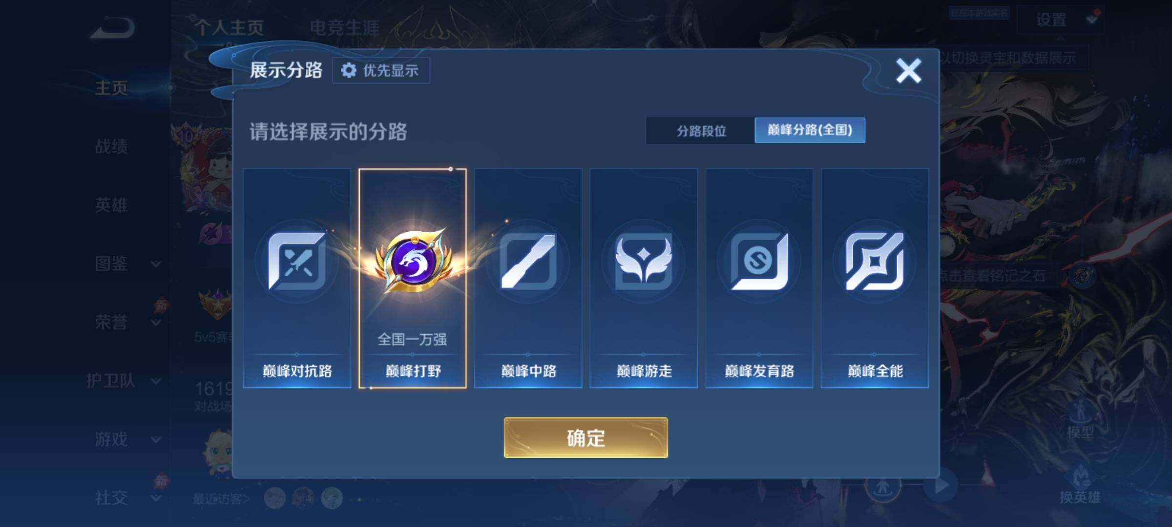PX_2676721-可换绑【顶级无双v11流光积分12w·慕夏全套·省标韩信1.1w·满无双·满珍品·满传说·满生肖限定·2典藏小兵·超多天幕星传说·贵族积分58w】，113按键，16星传