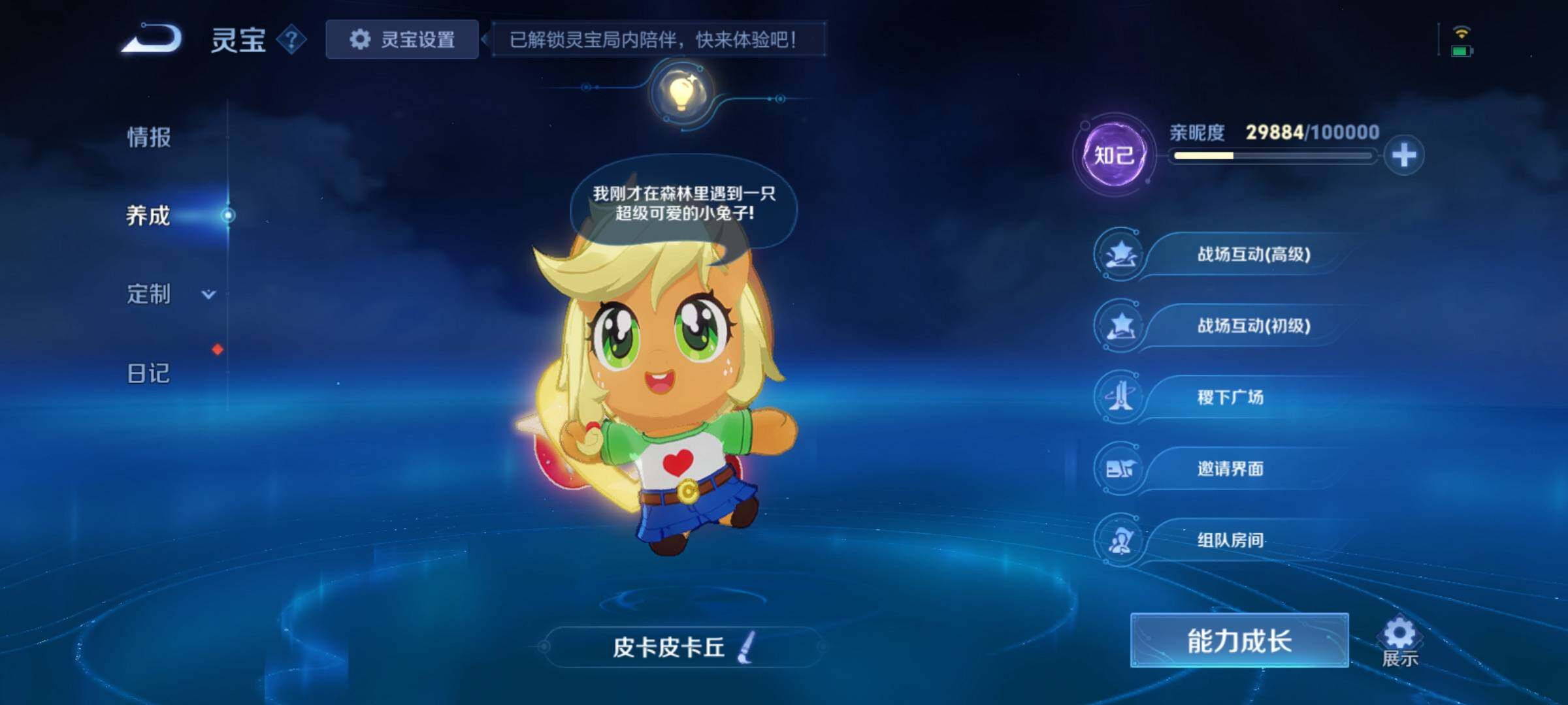 PX_2676721-可换绑【顶级无双v11流光积分12w·慕夏全套·省标韩信1.1w·满无双·满珍品·满传说·满生肖限定·2典藏小兵·超多天幕星传说·贵族积分58w】，113按键，16星传