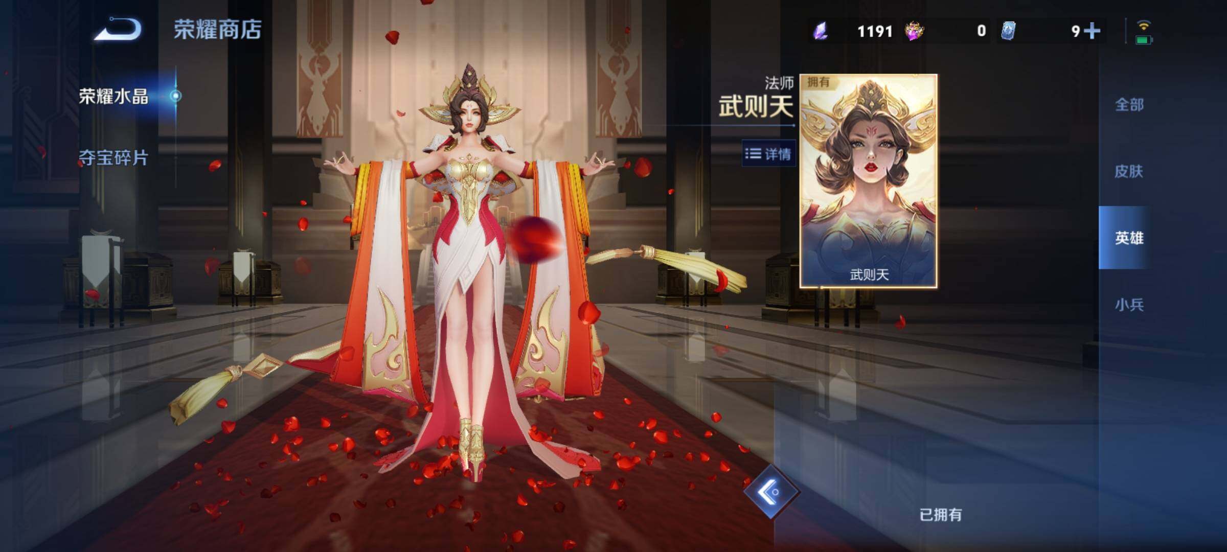 PX_2676721-可换绑【顶级无双v11流光积分12w·慕夏全套·省标韩信1.1w·满无双·满珍品·满传说·满生肖限定·2典藏小兵·超多天幕星传说·贵族积分58w】，113按键，16星传