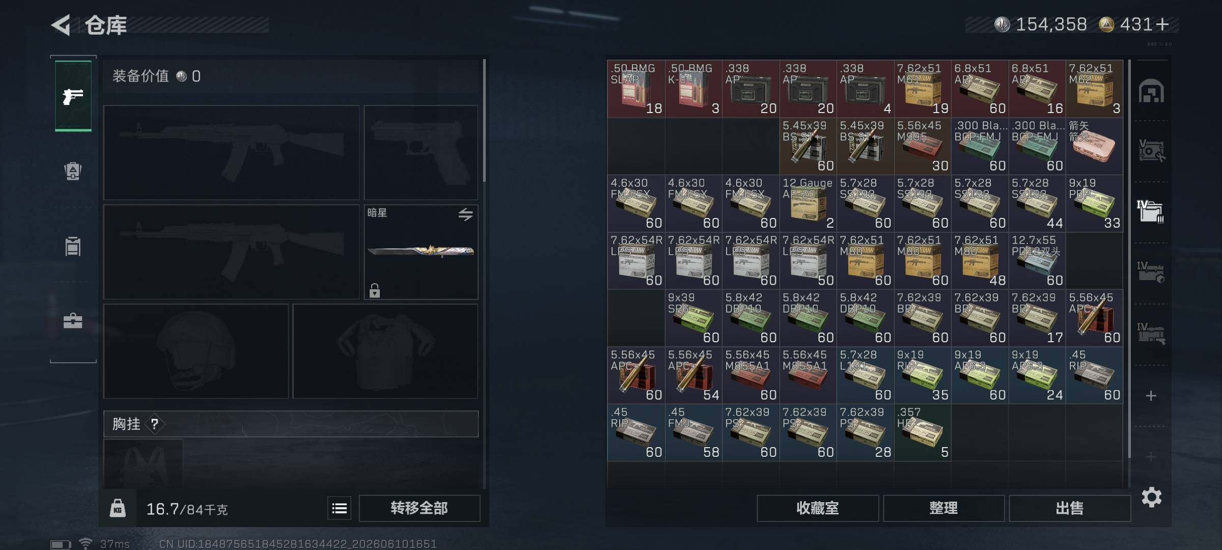 SJZEY4153073三角洲行动账号详情图9 SJZEY4153073三角洲行动账号详情图9