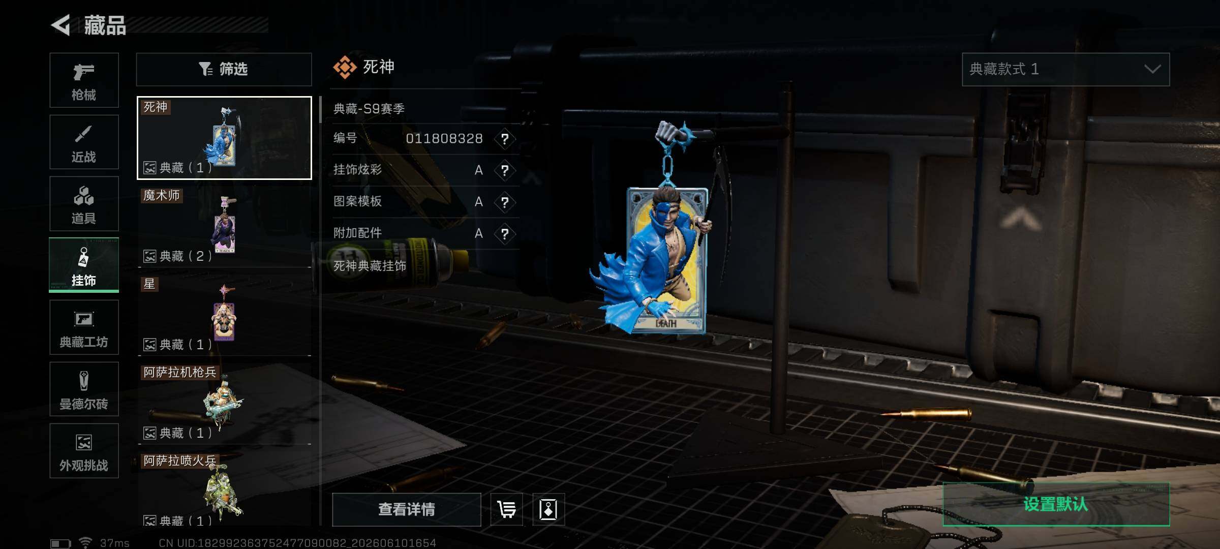 SJZEY4153074三角洲行动账号详情图12 SJZEY4153074三角洲行动账号详情图12