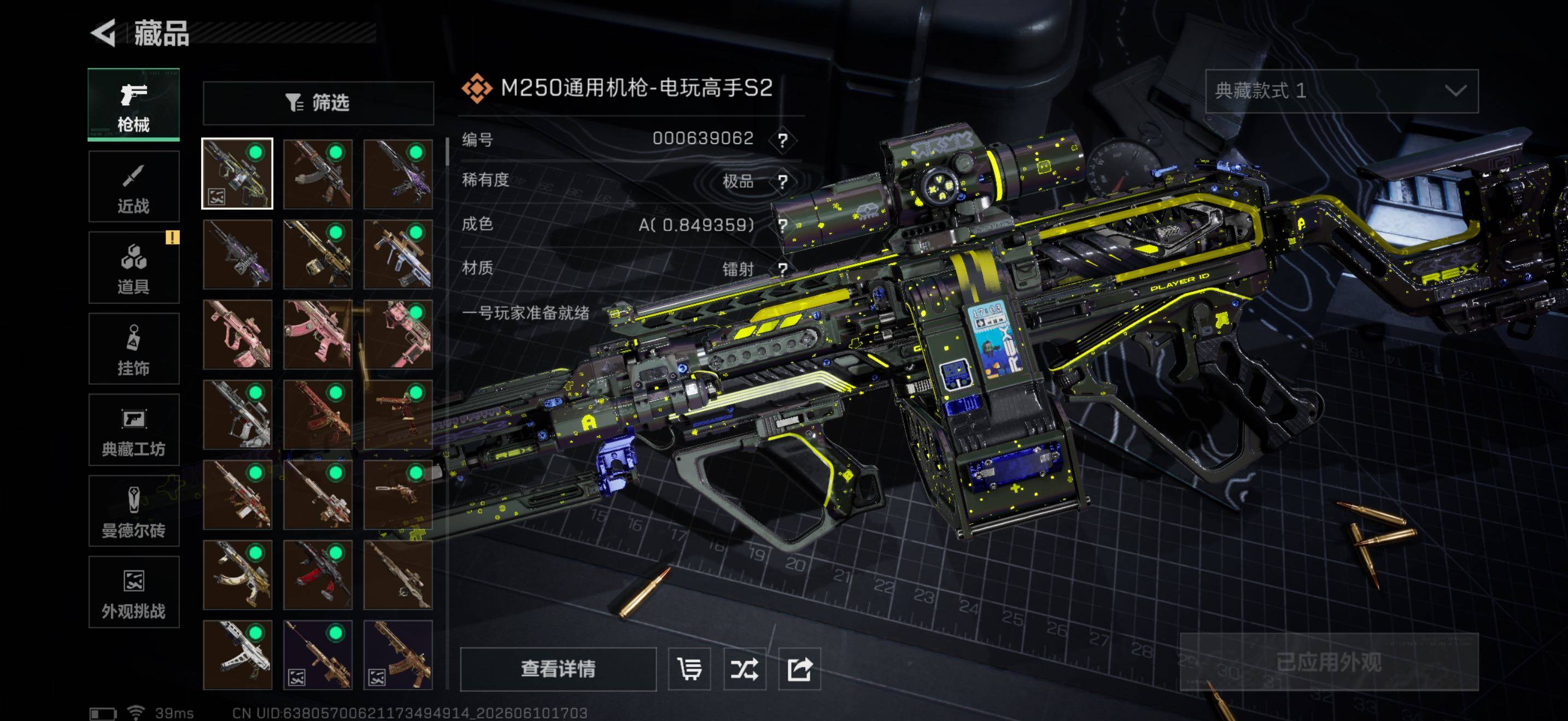 SJZEY4153305三角洲行动账号详情图15 SJZEY4153305三角洲行动账号详情图15