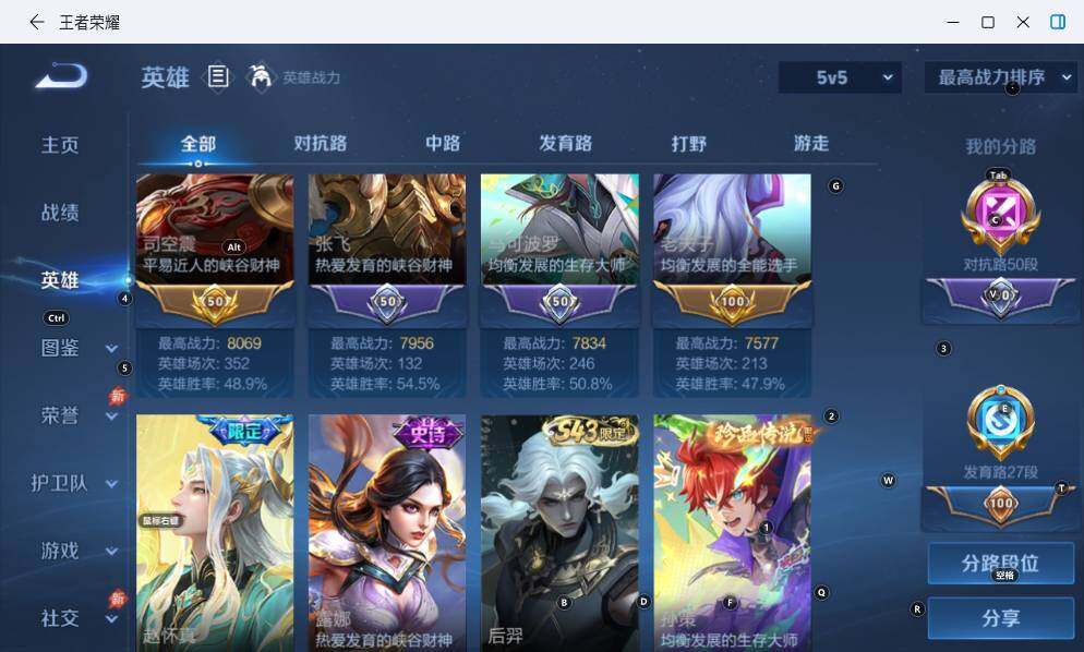 大图