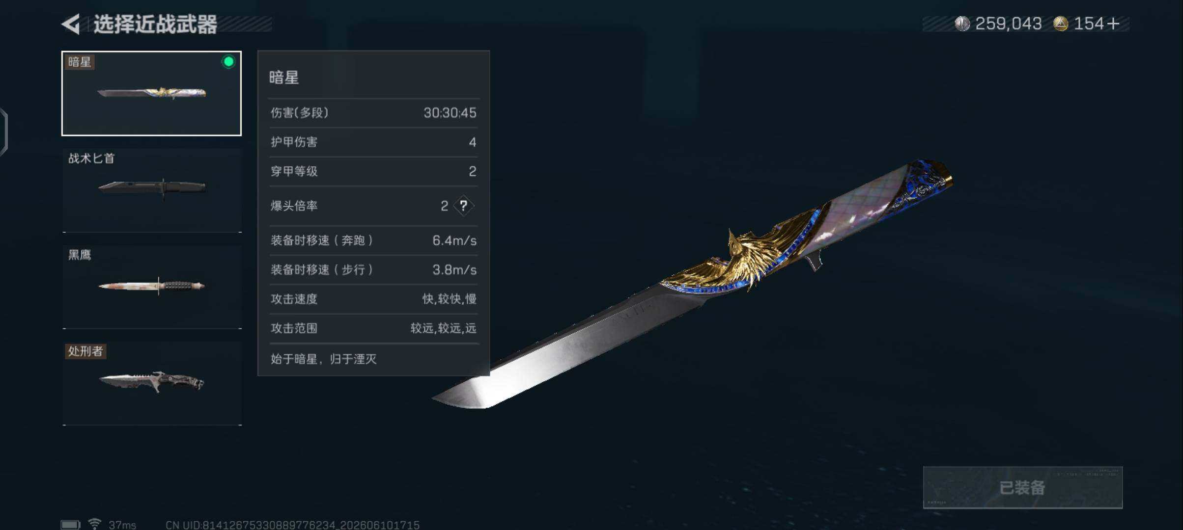 SJZQM4156122三角洲行动账号详情图10 SJZQM4156122三角洲行动账号详情图10