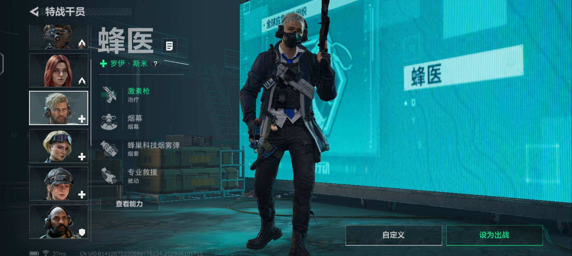 SJZQM4156122三角洲行动账号详情图13 SJZQM4156122三角洲行动账号详情图13