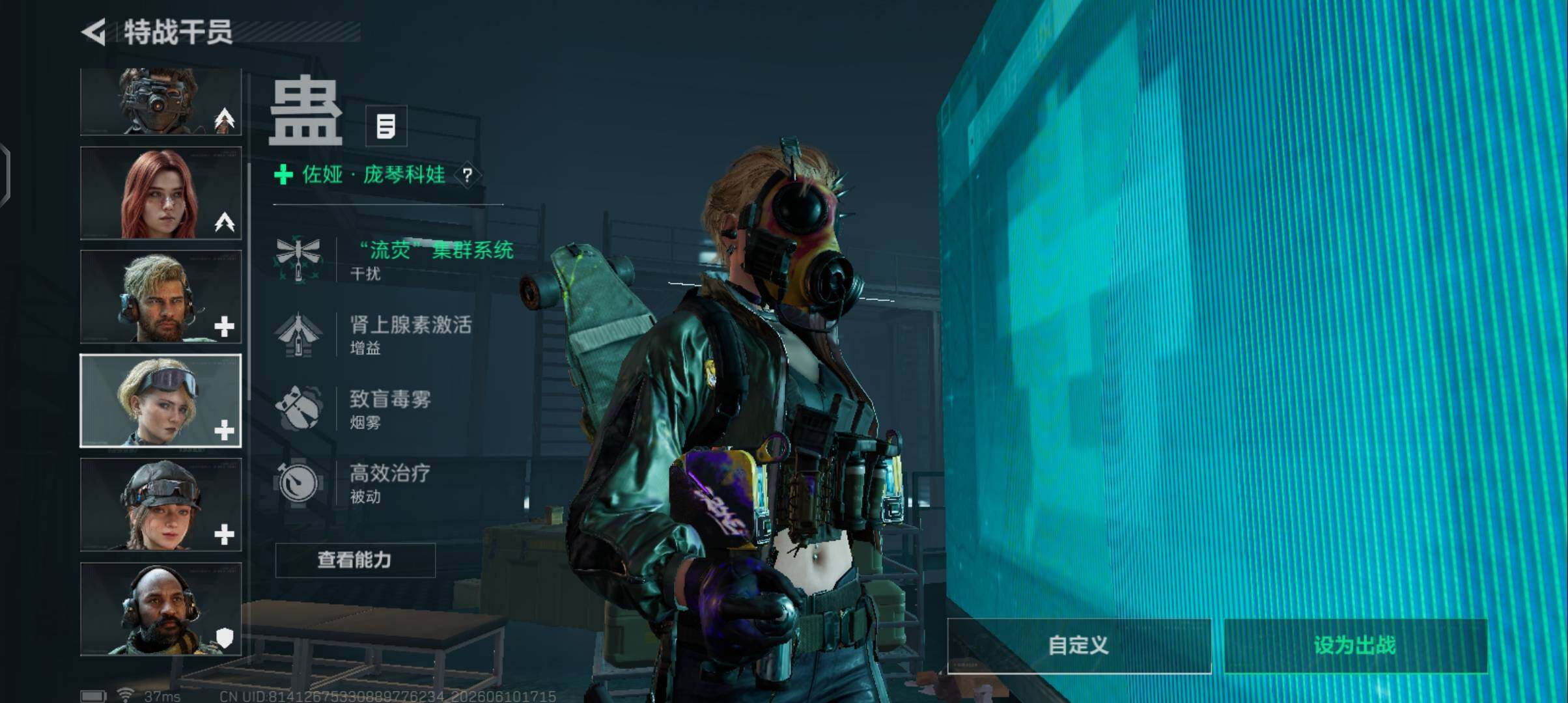 SJZQM4156122三角洲行动账号详情图14 SJZQM4156122三角洲行动账号详情图14