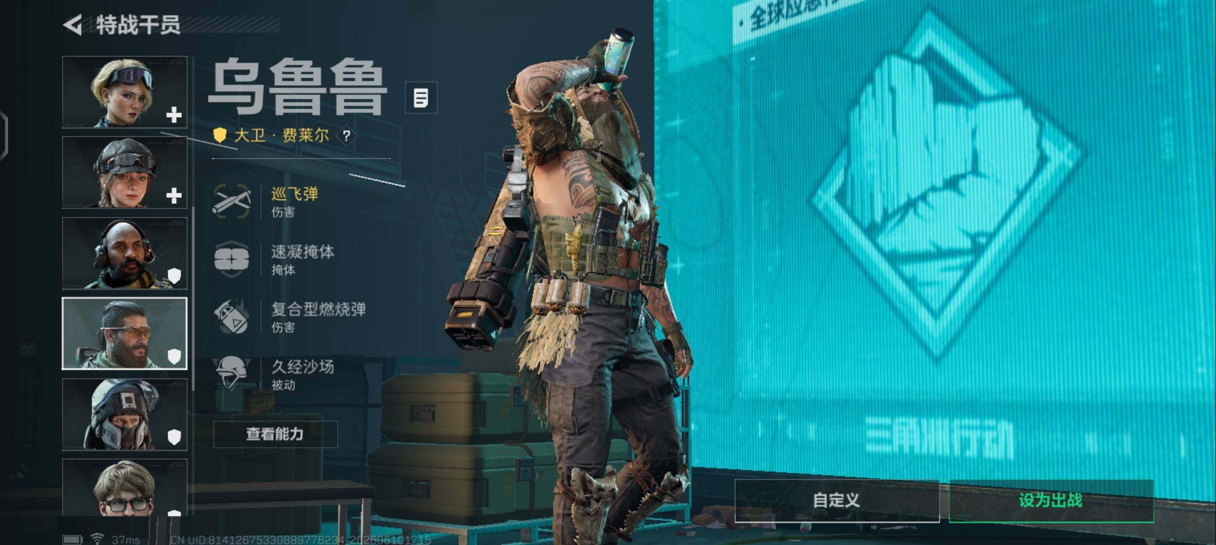 SJZQM4156122三角洲行动账号详情图15 SJZQM4156122三角洲行动账号详情图15
