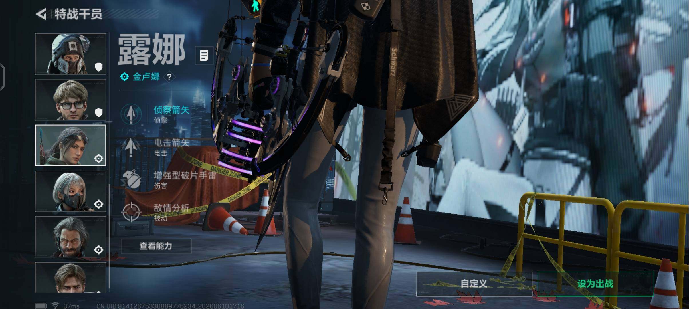 SJZQM4156122三角洲行动账号详情图16 SJZQM4156122三角洲行动账号详情图16