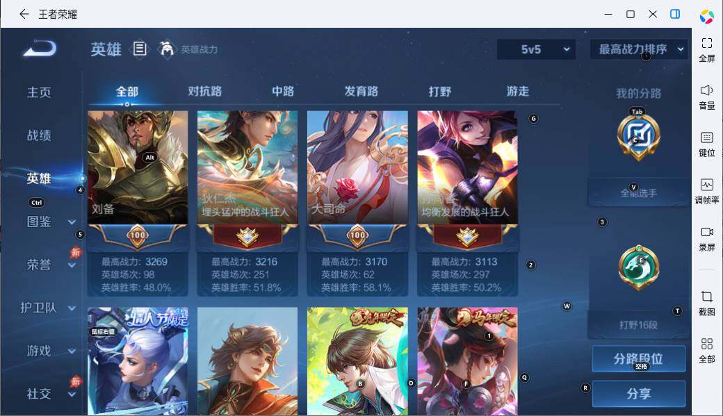 大图