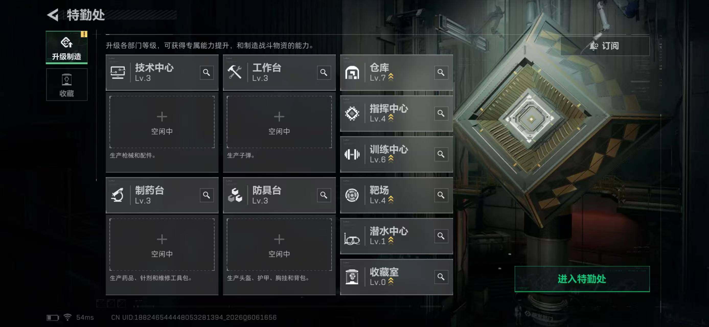 SJZYYT4153076三角洲行动账号详情图10 SJZYYT4153076三角洲行动账号详情图10