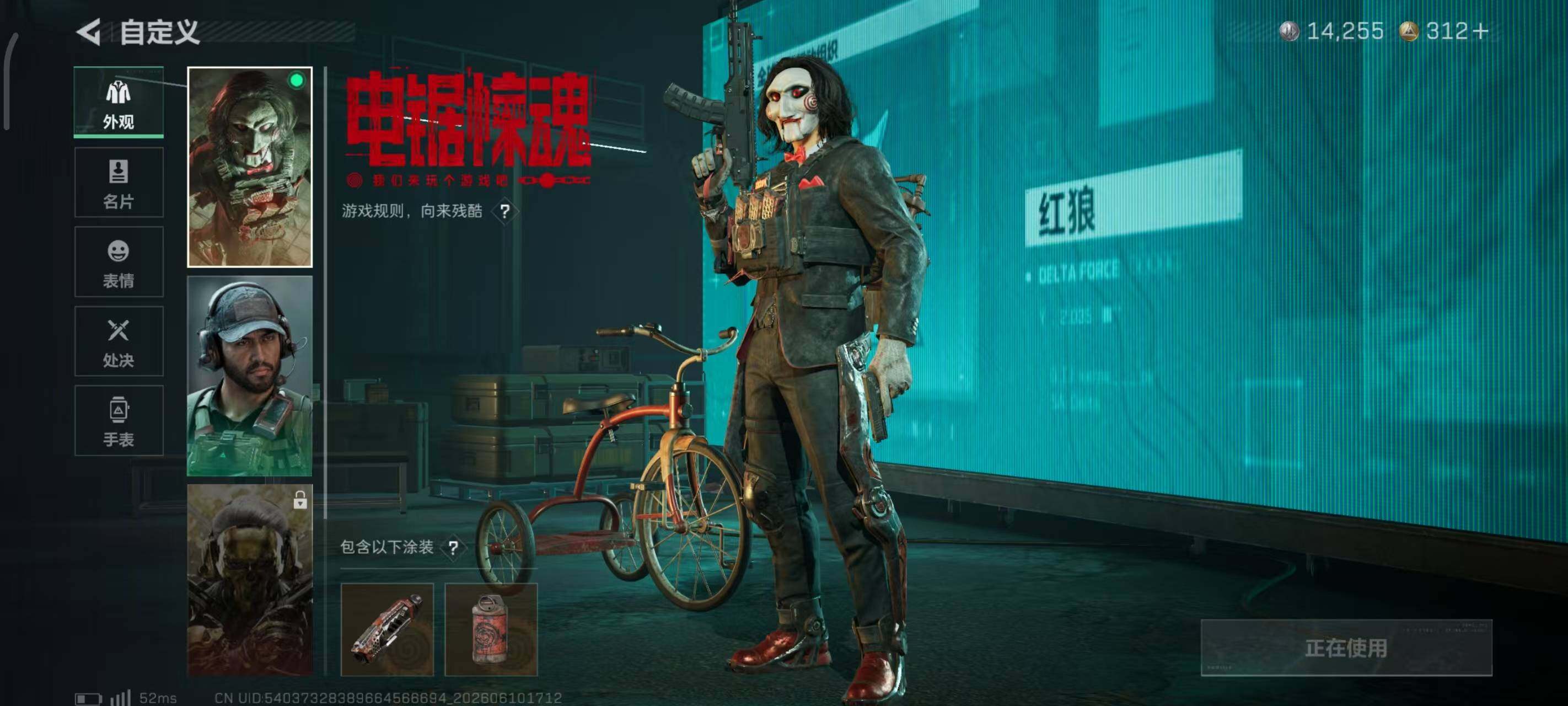 SJZQM4156404三角洲行动账号详情图9 SJZQM4156404三角洲行动账号详情图9