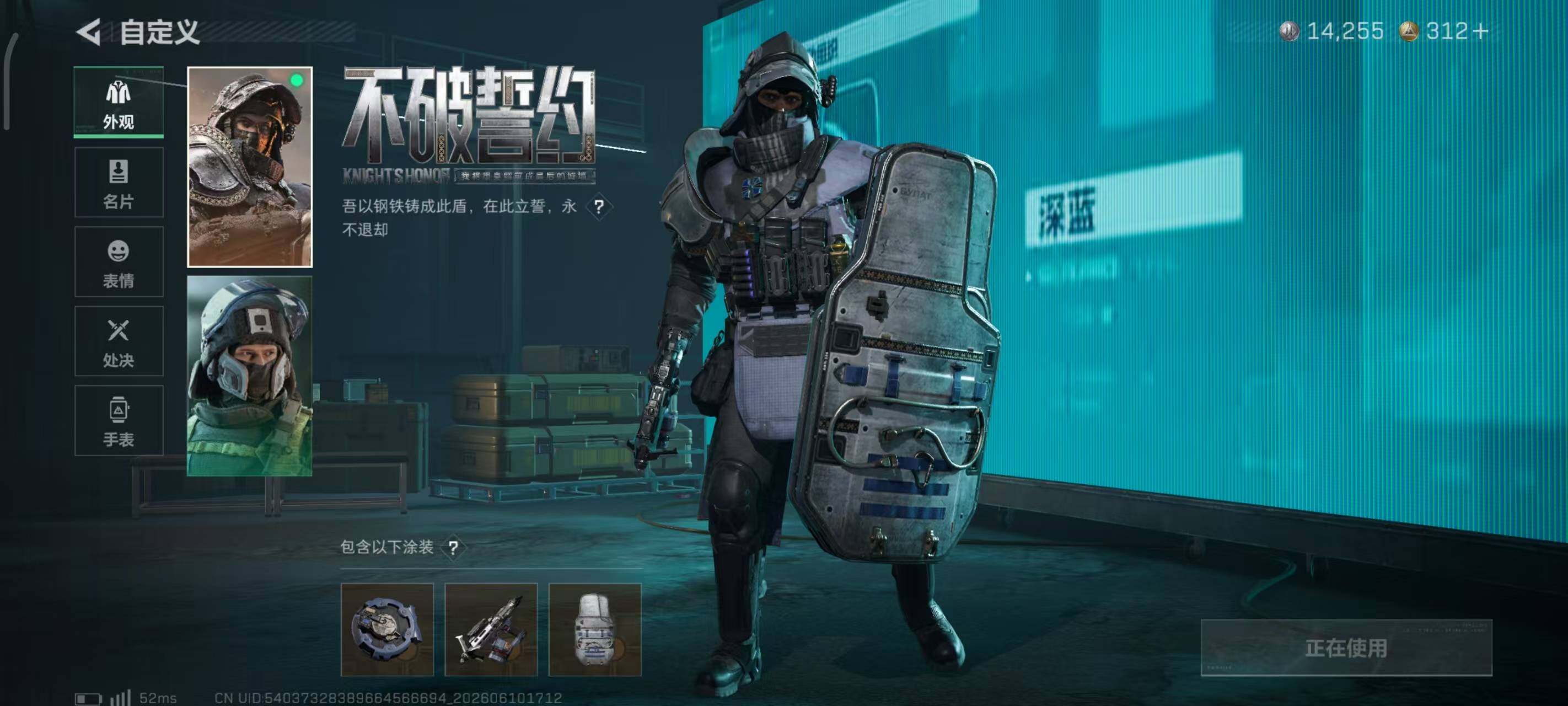 SJZQM4156404三角洲行动账号详情图13 SJZQM4156404三角洲行动账号详情图13