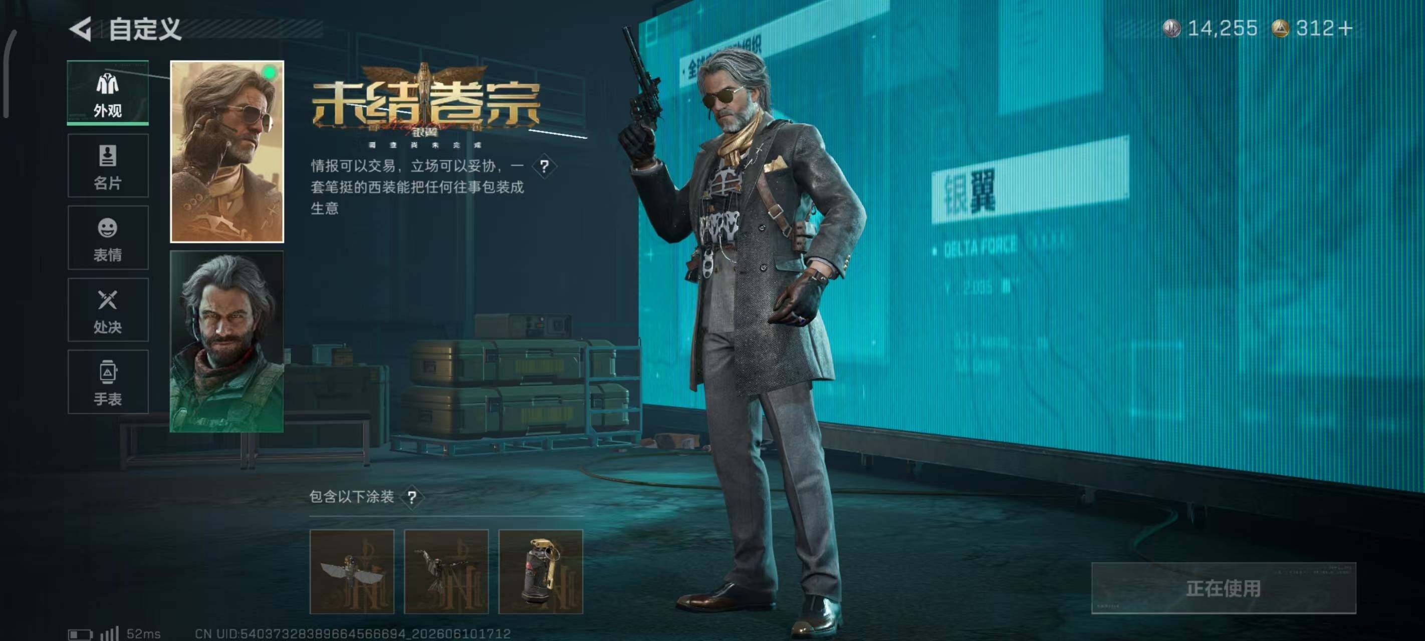 SJZQM4156404三角洲行动账号详情图14 SJZQM4156404三角洲行动账号详情图14