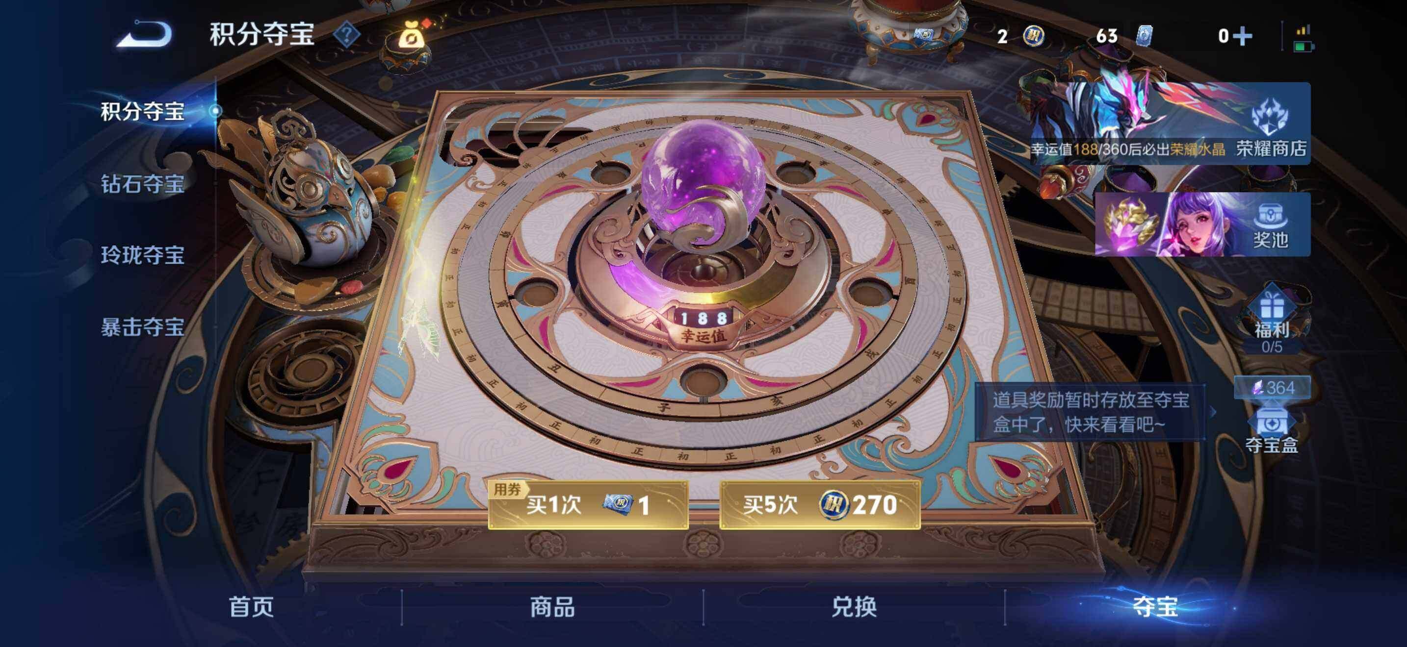 WZQM4430453王者荣耀账号详情图15 WZQM4430453王者荣耀账号详情图15