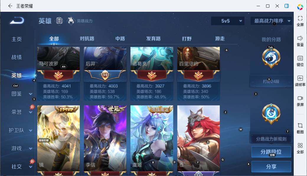 大图