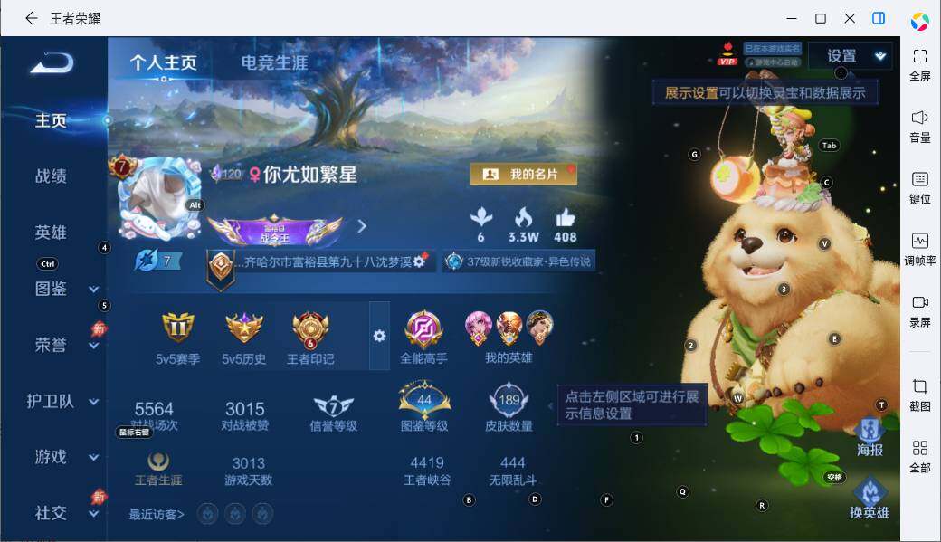 大图