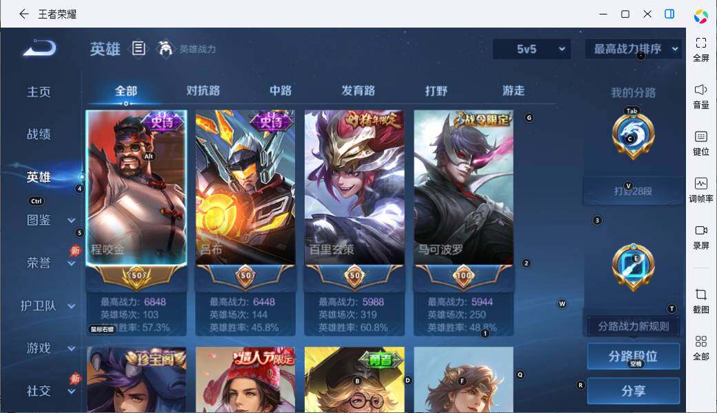 大图