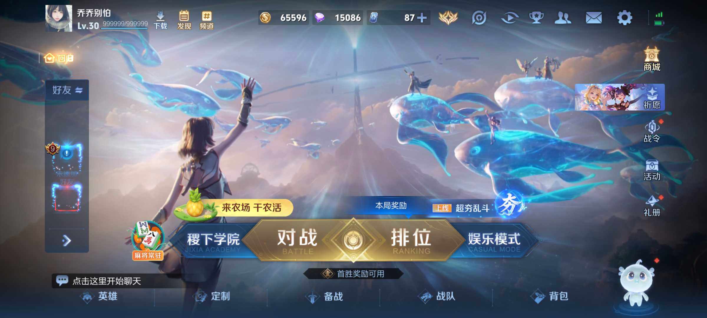 WZJM4416415王者荣耀账号详情图24 WZJM4416415王者荣耀账号详情图24