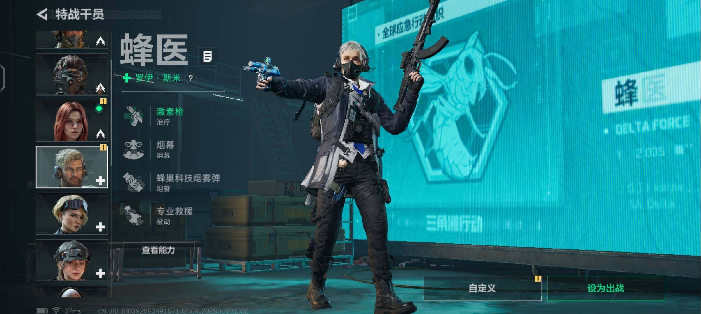 SJZQM4156519三角洲行动账号详情图22 SJZQM4156519三角洲行动账号详情图22