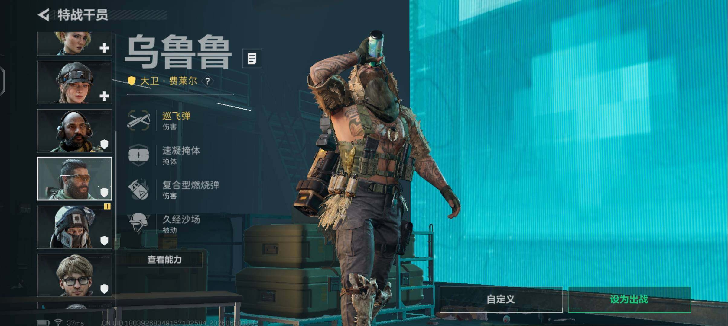 SJZQM4156519三角洲行动账号详情图24 SJZQM4156519三角洲行动账号详情图24