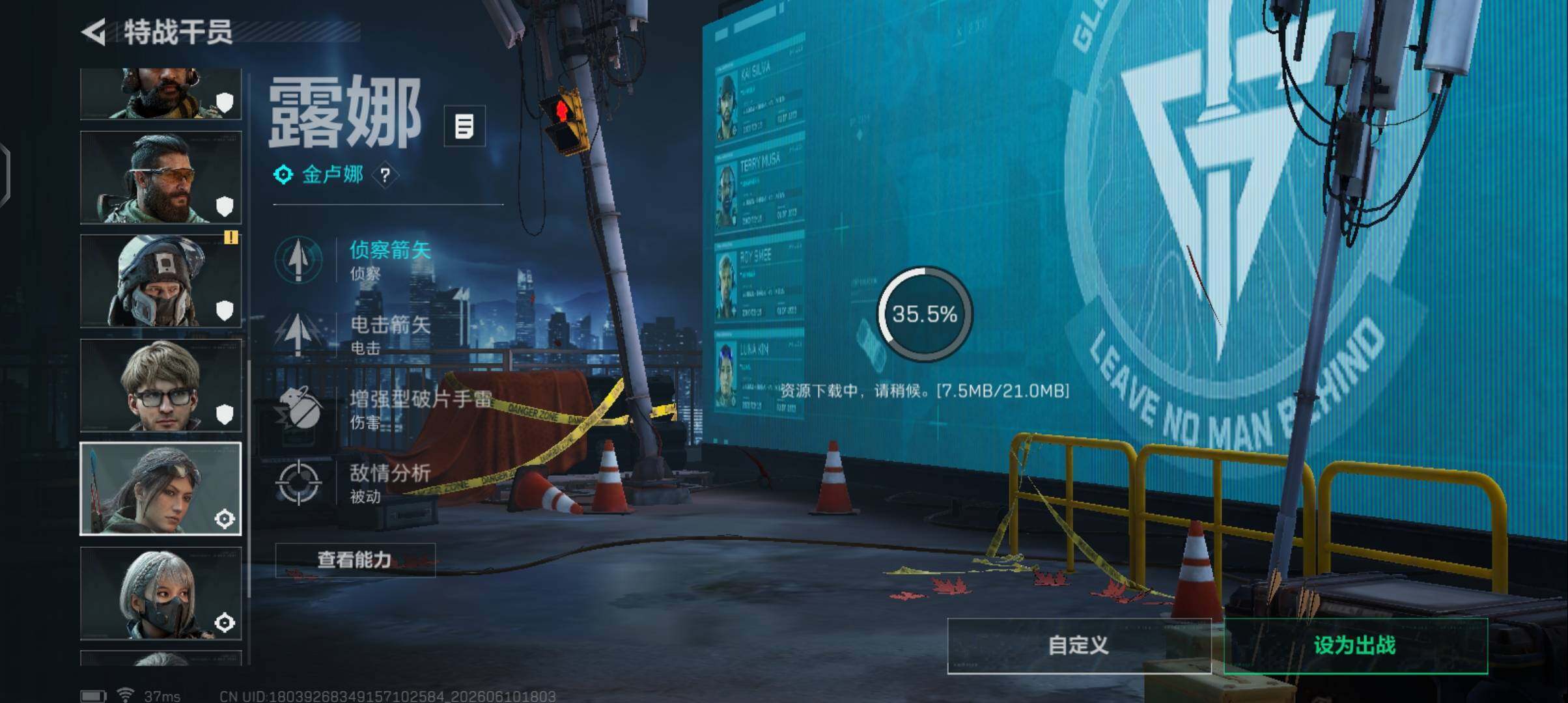 SJZQM4156519三角洲行动账号详情图25 SJZQM4156519三角洲行动账号详情图25