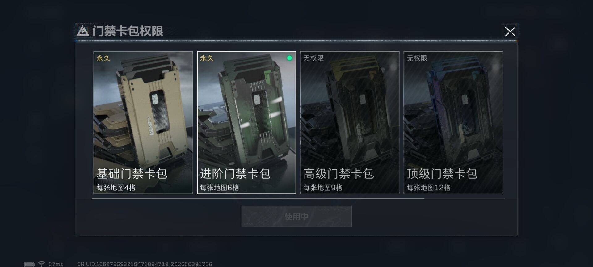 SJZEY4153964三角洲行动账号详情图11 SJZEY4153964三角洲行动账号详情图11