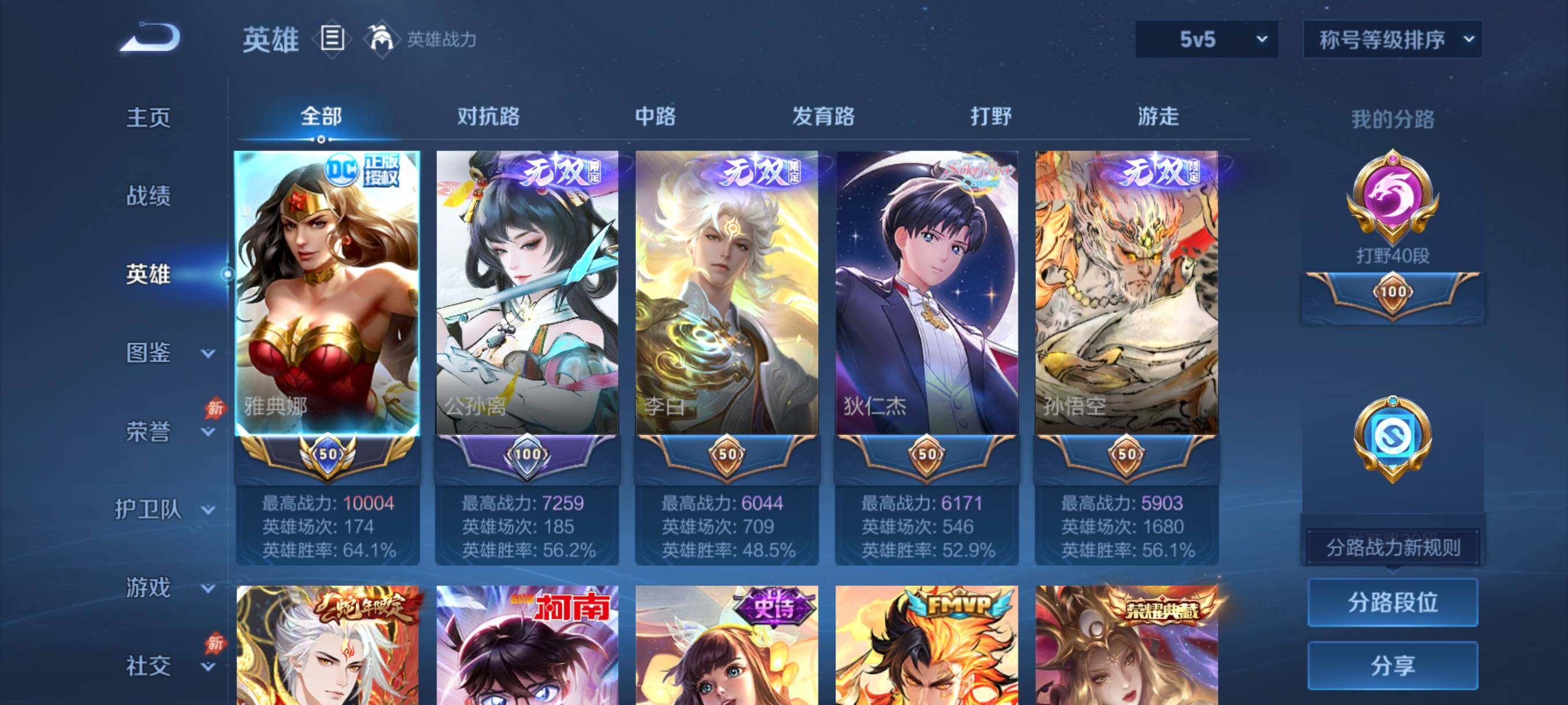送精品三角洲【可二次·镇店之宝799皮肤·只差梅西·满典藏·满无双·满珍品满传说·19星传说·12天幕·122个按键·小兵Hello，Kitty·小国标雅典娜·V11无双贵族】【热门皮肤组合搭配：双