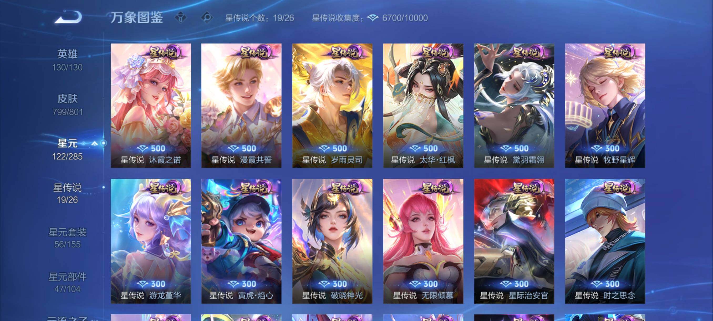 送精品三角洲【可二次·镇店之宝799皮肤·只差梅西·满典藏·满无双·满珍品满传说·19星传说·12天幕·122个按键·小兵Hello，Kitty·小国标雅典娜·V11无双贵族】【热门皮肤组合搭配：双