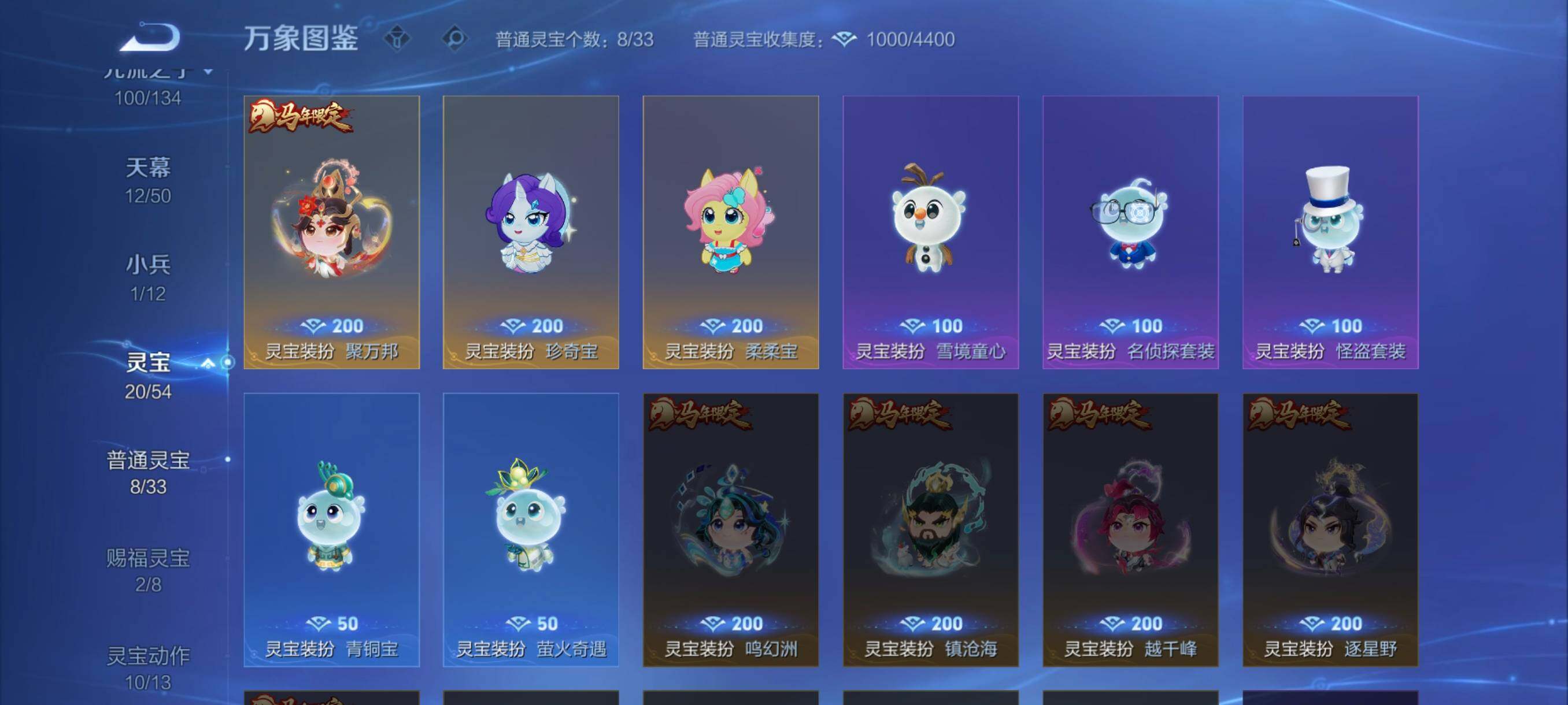 送精品三角洲【可二次·镇店之宝799皮肤·只差梅西·满典藏·满无双·满珍品满传说·19星传说·12天幕·122个按键·小兵Hello，Kitty·小国标雅典娜·V11无双贵族】【热门皮肤组合搭配：双