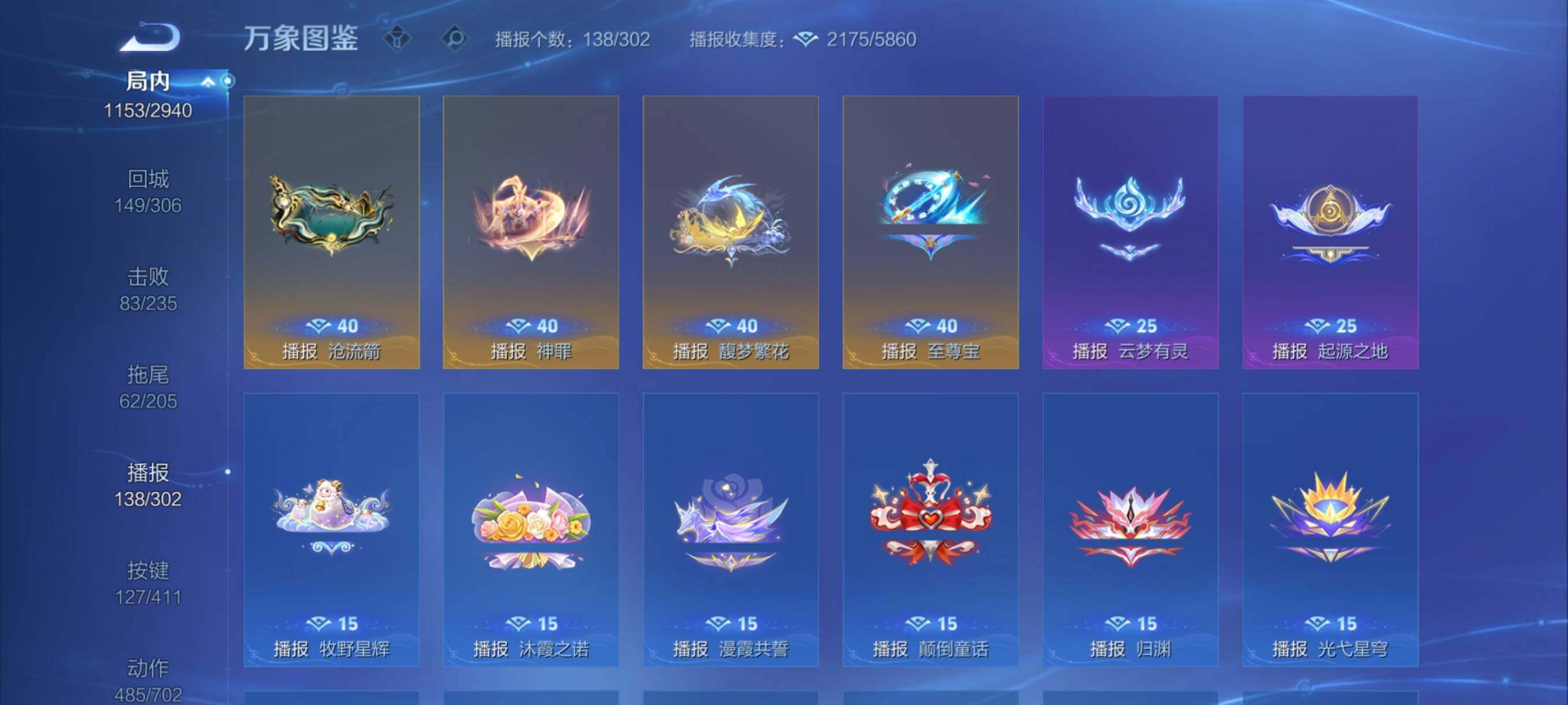 送精品三角洲【可二次·镇店之宝799皮肤·只差梅西·满典藏·满无双·满珍品满传说·19星传说·12天幕·122个按键·小兵Hello，Kitty·小国标雅典娜·V11无双贵族】【热门皮肤组合搭配：双