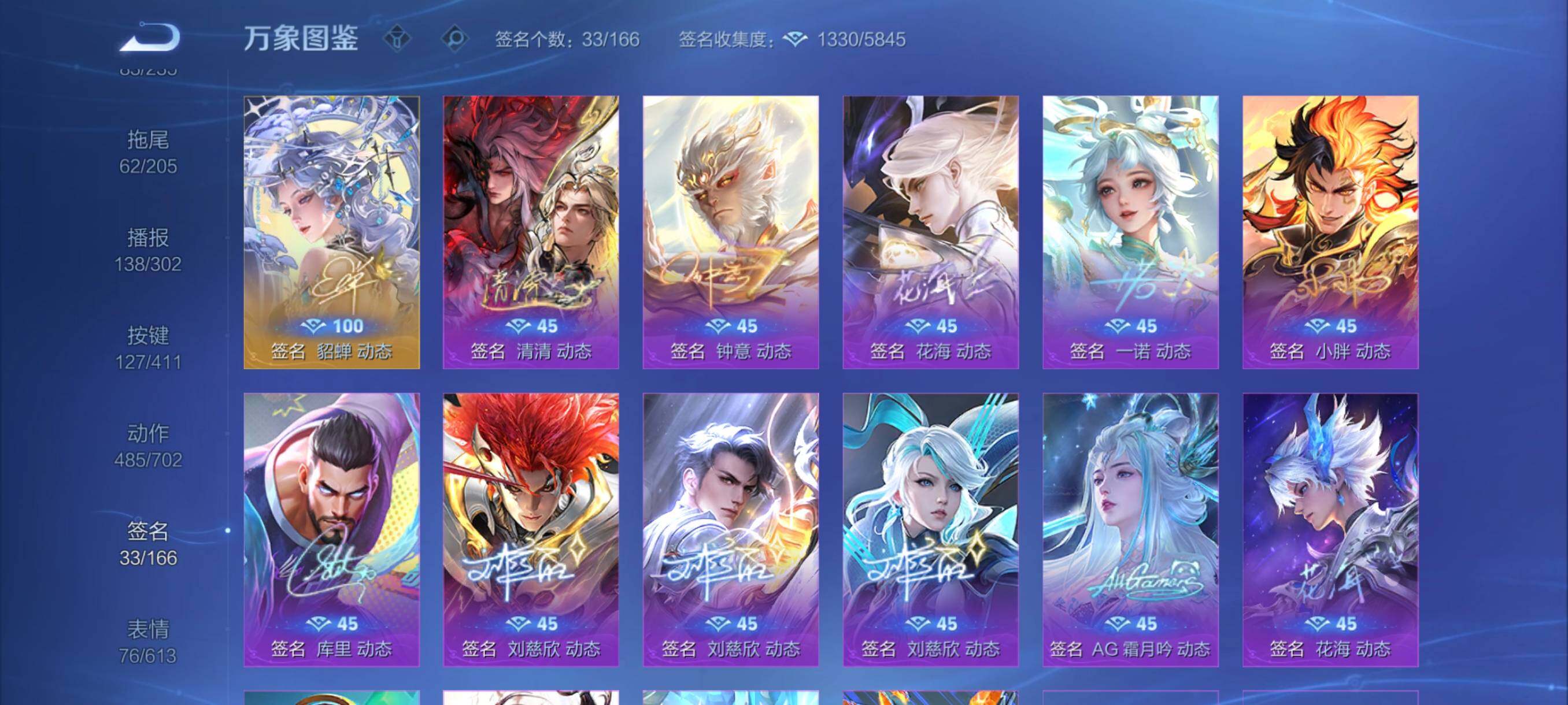 送精品三角洲【可二次·镇店之宝799皮肤·只差梅西·满典藏·满无双·满珍品满传说·19星传说·12天幕·122个按键·小兵Hello，Kitty·小国标雅典娜·V11无双贵族】【热门皮肤组合搭配：双